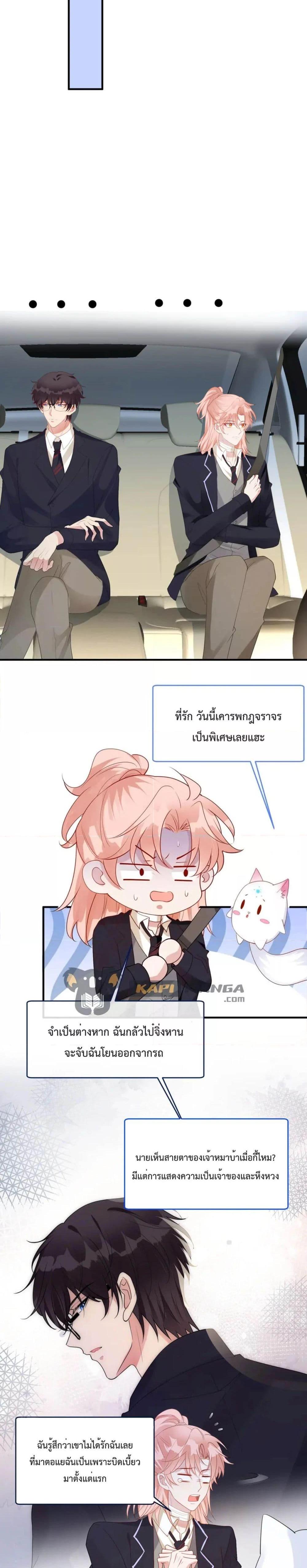 Manga-lc-com อ่านมังงะ อ่านการ์ตูน ออนไลน์ ฟรี Black Moonlight Whitewashing Plan ตอนที่ 1 2 3 4 5 6 7 8 9 10 11 12 13 14 ฟรี ไม่มีโฆษณา Manga-lc - อ่าน มังงะ อ่าน การ์ตูน ออนไลน์ อ่านมังงะ ฟรี