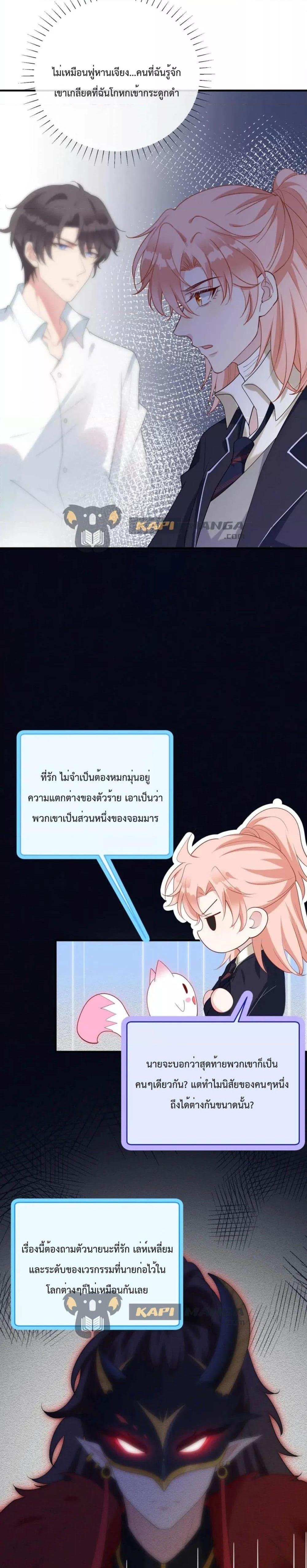 Manga-lc-com อ่านมังงะ อ่านการ์ตูน ออนไลน์ ฟรี Black Moonlight Whitewashing Plan ตอนที่ 1 2 3 4 5 6 7 8 9 10 11 12 13 14 ฟรี ไม่มีโฆษณา Manga-lc - อ่าน มังงะ อ่าน การ์ตูน ออนไลน์ อ่านมังงะ ฟรี