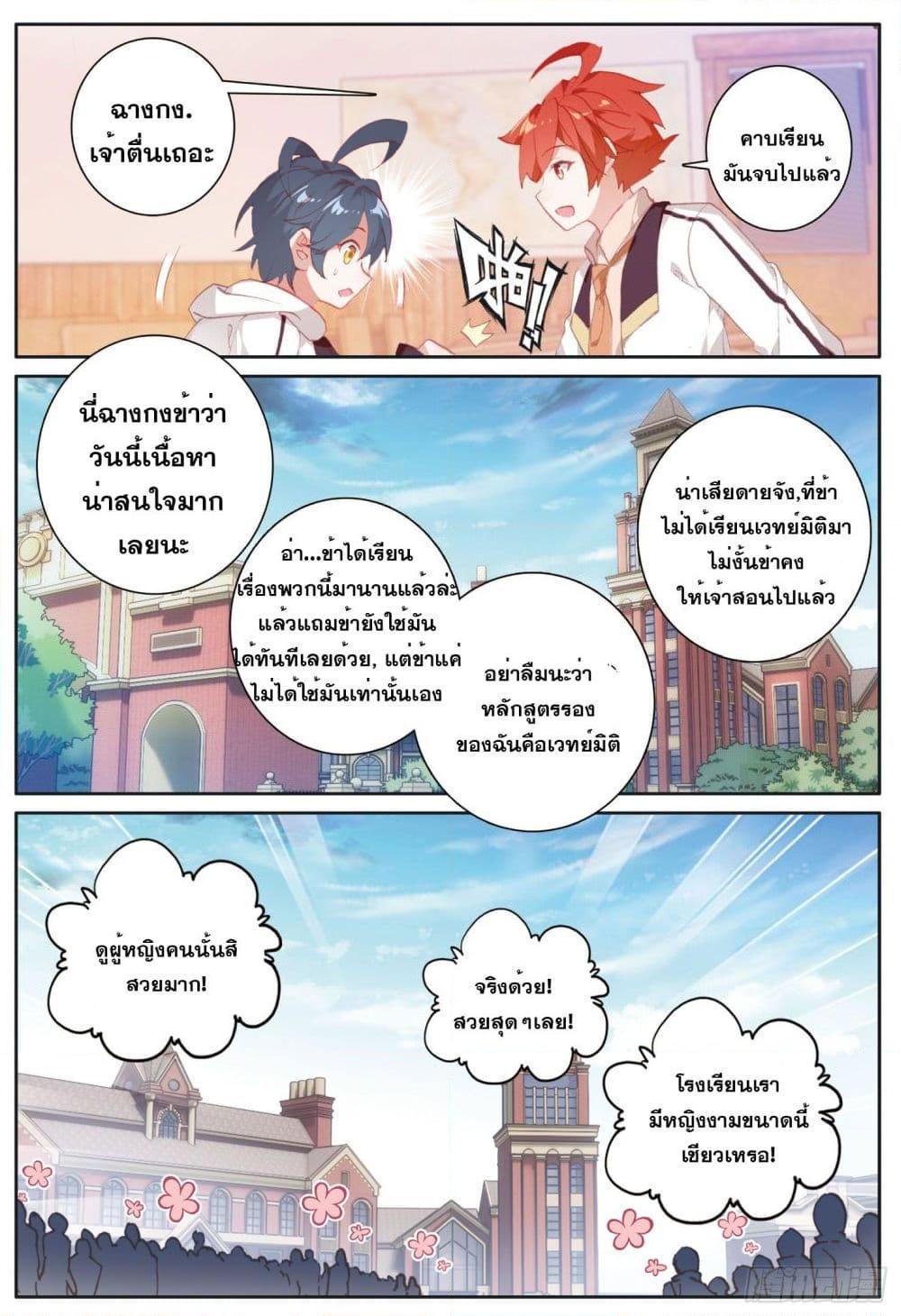 Manga-lc-com อ่านมังงะ อ่านการ์ตูน ออนไลน์ ฟรี The Child of Light บุตรแห่งแสง ตอนที่ 1 2 3 4 5 6 7 8 9 10 11 12 13 14 ฟรี ไม่มีโฆษณา Manga-lc - อ่าน มังงะ อ่าน การ์ตูน ออนไลน์ อ่านมังงะ ฟรี