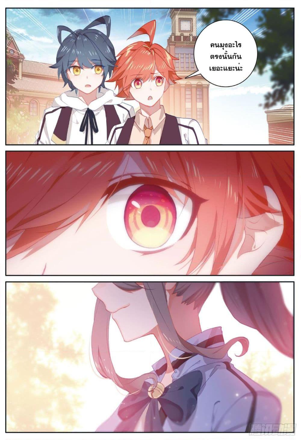 Manga-lc-com อ่านมังงะ อ่านการ์ตูน ออนไลน์ ฟรี The Child of Light บุตรแห่งแสง ตอนที่ 1 2 3 4 5 6 7 8 9 10 11 12 13 14 ฟรี ไม่มีโฆษณา Manga-lc - อ่าน มังงะ อ่าน การ์ตูน ออนไลน์ อ่านมังงะ ฟรี