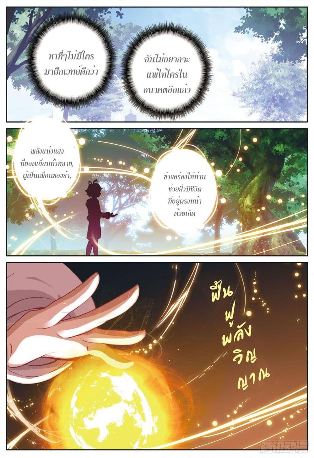 Manga-lc-com อ่านมังงะ อ่านการ์ตูน ออนไลน์ ฟรี The Child of Light บุตรแห่งแสง ตอนที่ 1 2 3 4 5 6 7 8 9 10 11 12 13 14 ฟรี ไม่มีโฆษณา Manga-lc - อ่าน มังงะ อ่าน การ์ตูน ออนไลน์ อ่านมังงะ ฟรี