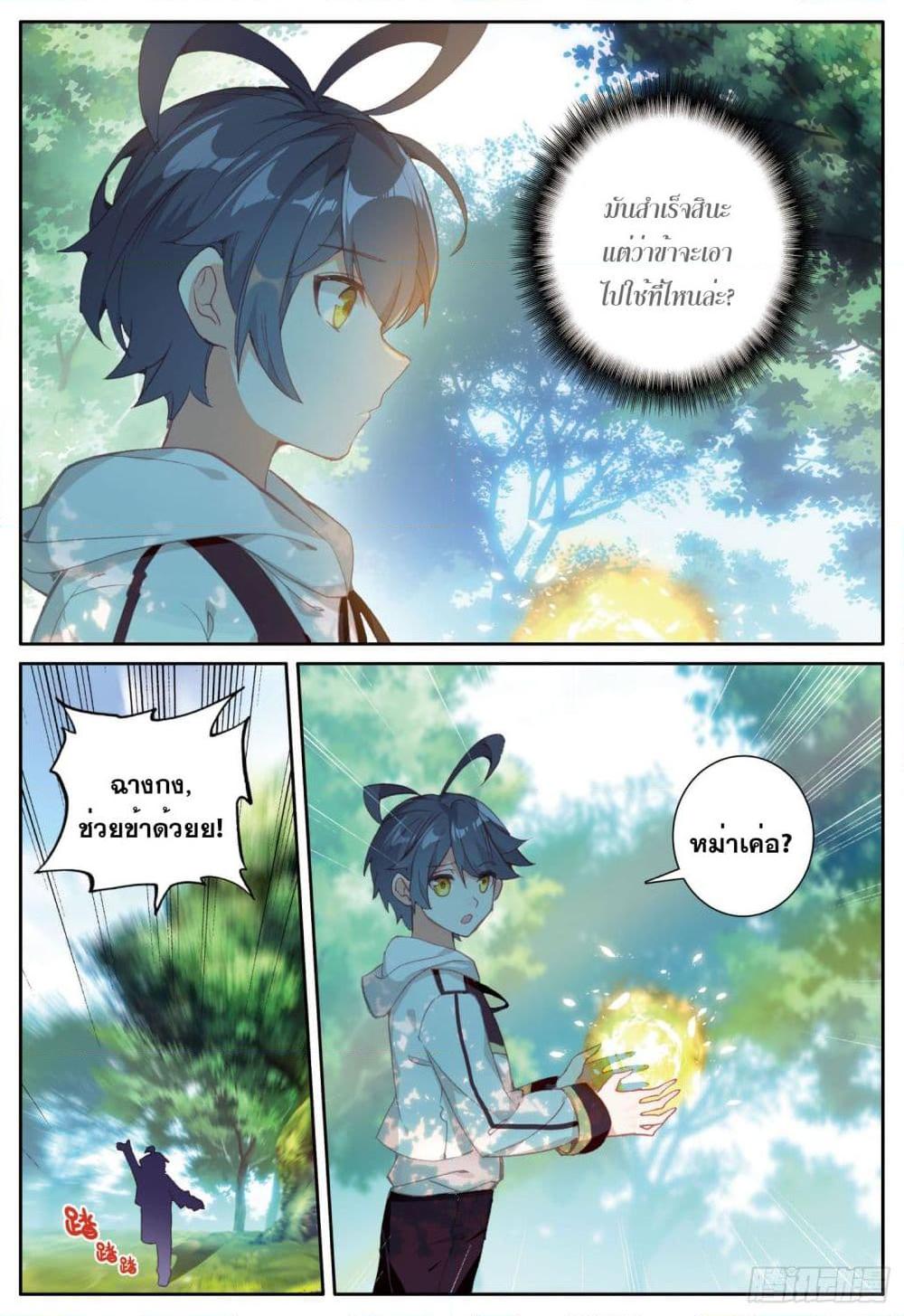 Manga-lc-com อ่านมังงะ อ่านการ์ตูน ออนไลน์ ฟรี The Child of Light บุตรแห่งแสง ตอนที่ 1 2 3 4 5 6 7 8 9 10 11 12 13 14 ฟรี ไม่มีโฆษณา Manga-lc - อ่าน มังงะ อ่าน การ์ตูน ออนไลน์ อ่านมังงะ ฟรี
