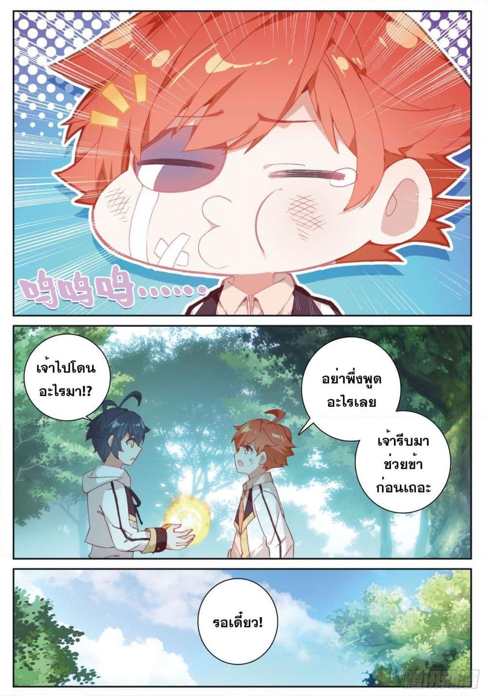 Manga-lc-com อ่านมังงะ อ่านการ์ตูน ออนไลน์ ฟรี The Child of Light บุตรแห่งแสง ตอนที่ 1 2 3 4 5 6 7 8 9 10 11 12 13 14 ฟรี ไม่มีโฆษณา Manga-lc - อ่าน มังงะ อ่าน การ์ตูน ออนไลน์ อ่านมังงะ ฟรี