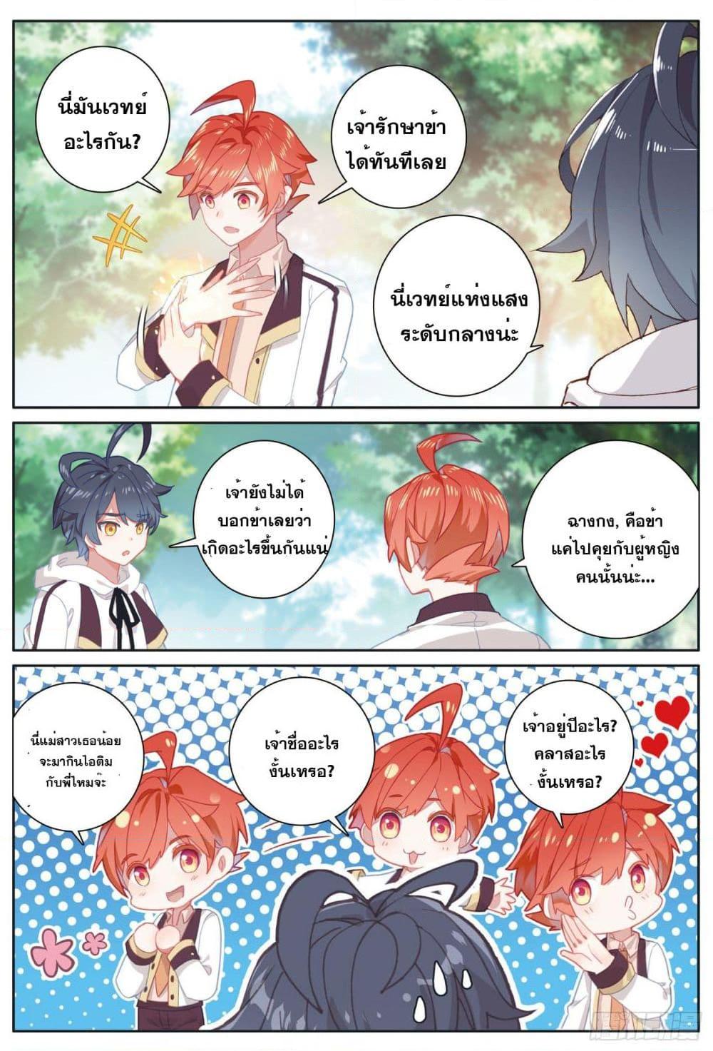 Manga-lc-com อ่านมังงะ อ่านการ์ตูน ออนไลน์ ฟรี The Child of Light บุตรแห่งแสง ตอนที่ 1 2 3 4 5 6 7 8 9 10 11 12 13 14 ฟรี ไม่มีโฆษณา Manga-lc - อ่าน มังงะ อ่าน การ์ตูน ออนไลน์ อ่านมังงะ ฟรี