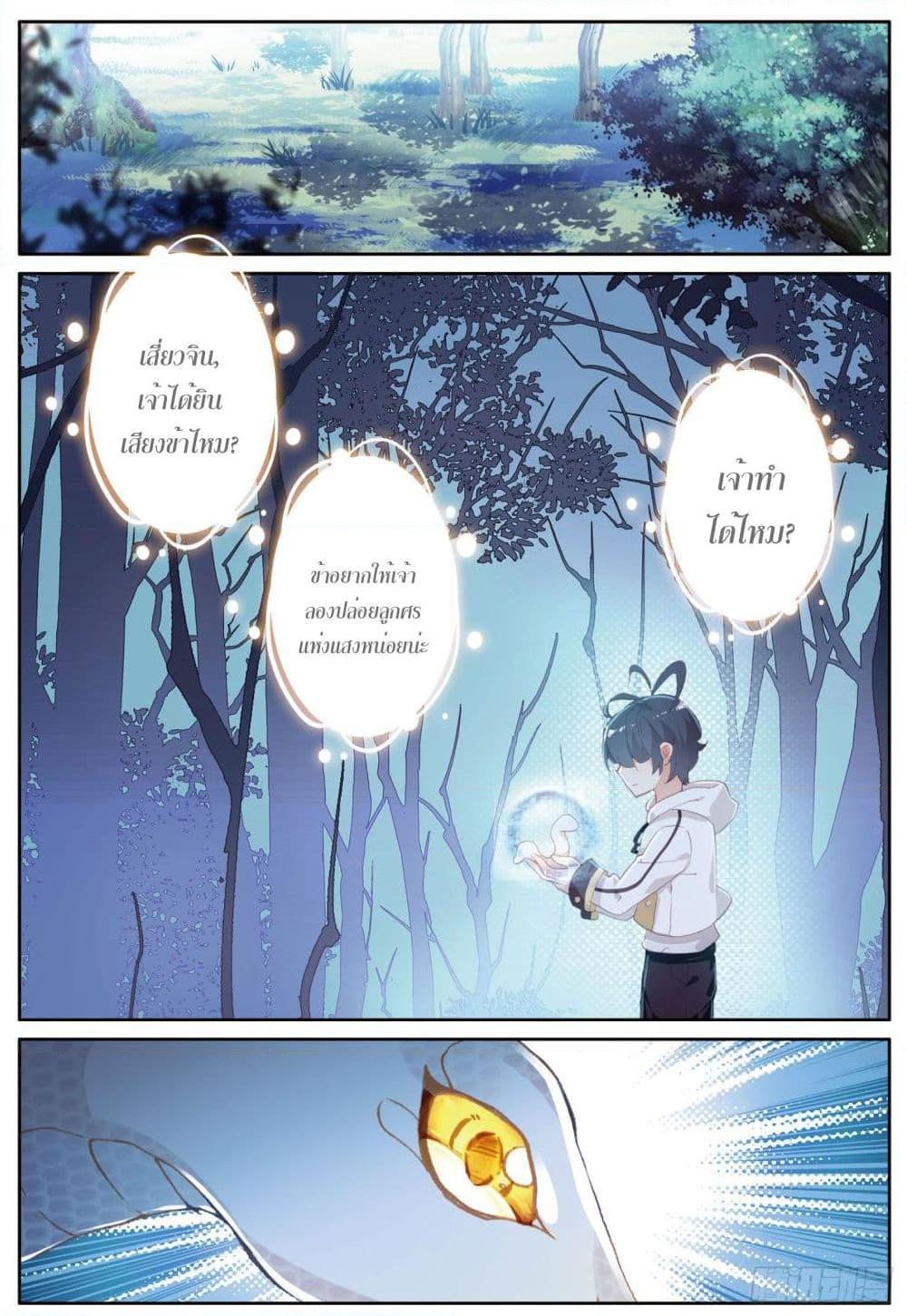 Manga-lc-com อ่านมังงะ อ่านการ์ตูน ออนไลน์ ฟรี The Child of Light บุตรแห่งแสง ตอนที่ 1 2 3 4 5 6 7 8 9 10 11 12 13 14 ฟรี ไม่มีโฆษณา Manga-lc - อ่าน มังงะ อ่าน การ์ตูน ออนไลน์ อ่านมังงะ ฟรี