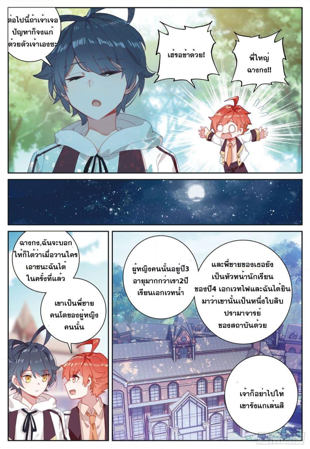 Manga-lc-com อ่านมังงะ อ่านการ์ตูน ออนไลน์ ฟรี The Child of Light บุตรแห่งแสง ตอนที่ 1 2 3 4 5 6 7 8 9 10 11 12 13 14 ฟรี ไม่มีโฆษณา Manga-lc - อ่าน มังงะ อ่าน การ์ตูน ออนไลน์ อ่านมังงะ ฟรี