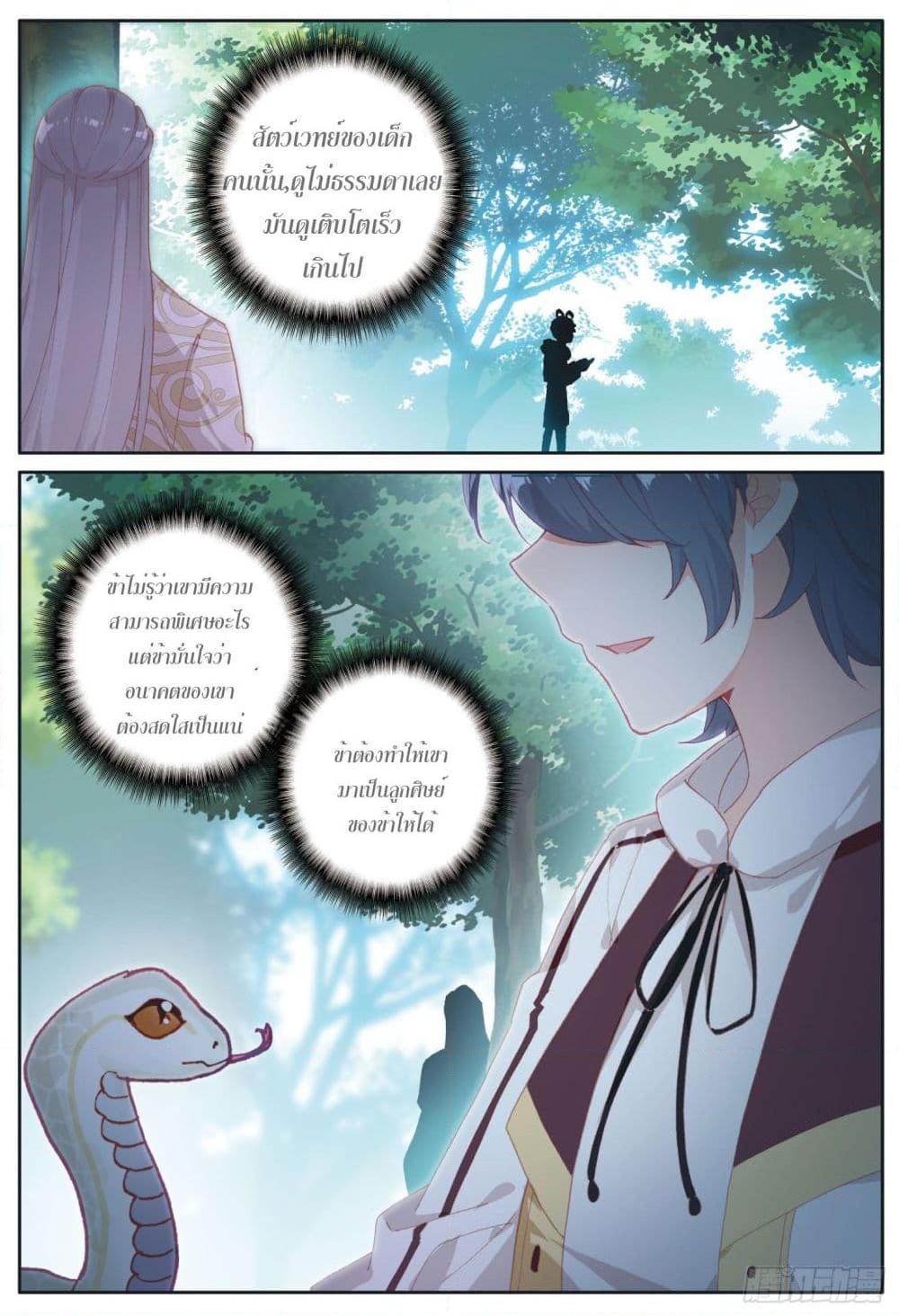 Manga-lc-com อ่านมังงะ อ่านการ์ตูน ออนไลน์ ฟรี The Child of Light บุตรแห่งแสง ตอนที่ 1 2 3 4 5 6 7 8 9 10 11 12 13 14 ฟรี ไม่มีโฆษณา Manga-lc - อ่าน มังงะ อ่าน การ์ตูน ออนไลน์ อ่านมังงะ ฟรี