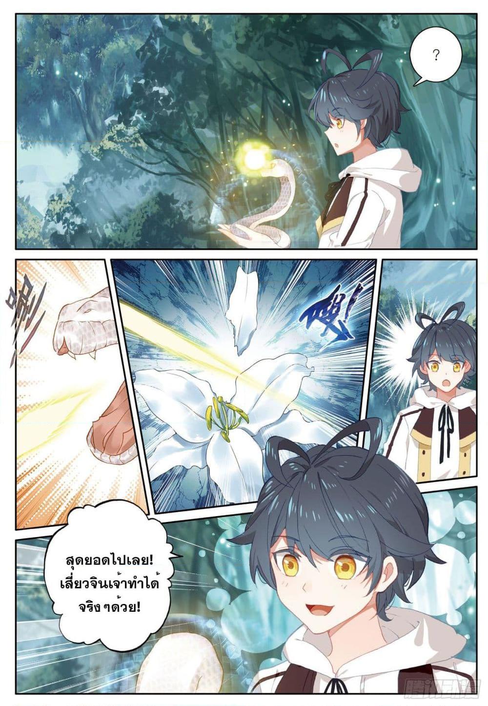 Manga-lc-com อ่านมังงะ อ่านการ์ตูน ออนไลน์ ฟรี The Child of Light บุตรแห่งแสง ตอนที่ 1 2 3 4 5 6 7 8 9 10 11 12 13 14 ฟรี ไม่มีโฆษณา Manga-lc - อ่าน มังงะ อ่าน การ์ตูน ออนไลน์ อ่านมังงะ ฟรี