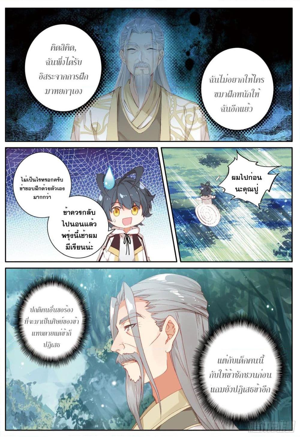 Manga-lc-com อ่านมังงะ อ่านการ์ตูน ออนไลน์ ฟรี The Child of Light บุตรแห่งแสง ตอนที่ 1 2 3 4 5 6 7 8 9 10 11 12 13 14 ฟรี ไม่มีโฆษณา Manga-lc - อ่าน มังงะ อ่าน การ์ตูน ออนไลน์ อ่านมังงะ ฟรี