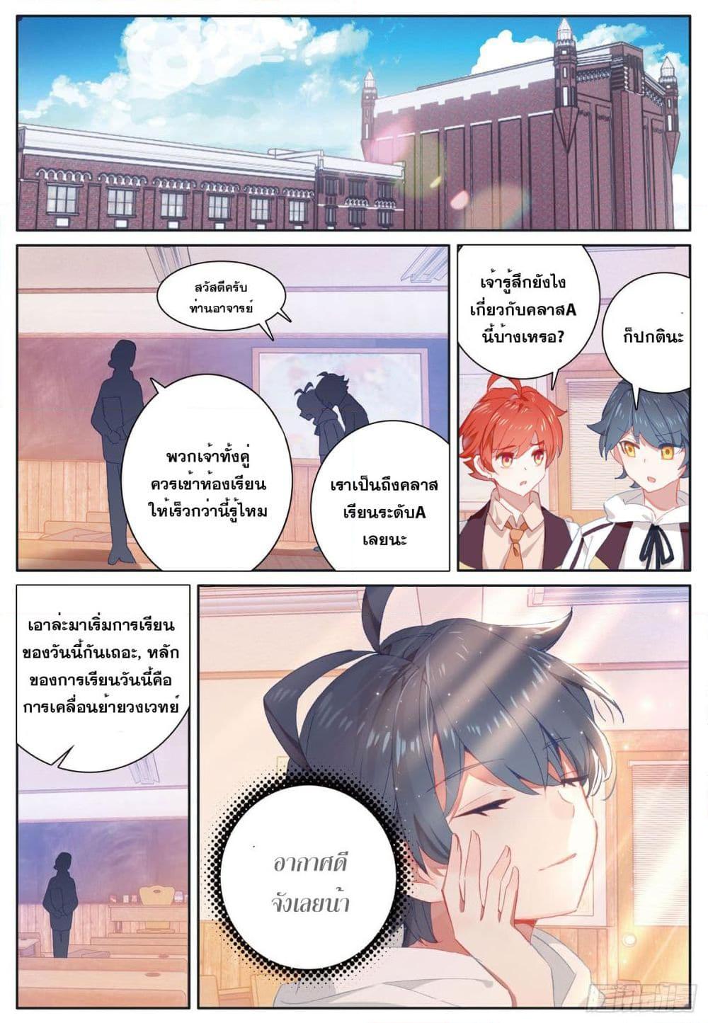 Manga-lc-com อ่านมังงะ อ่านการ์ตูน ออนไลน์ ฟรี The Child of Light บุตรแห่งแสง ตอนที่ 1 2 3 4 5 6 7 8 9 10 11 12 13 14 ฟรี ไม่มีโฆษณา Manga-lc - อ่าน มังงะ อ่าน การ์ตูน ออนไลน์ อ่านมังงะ ฟรี