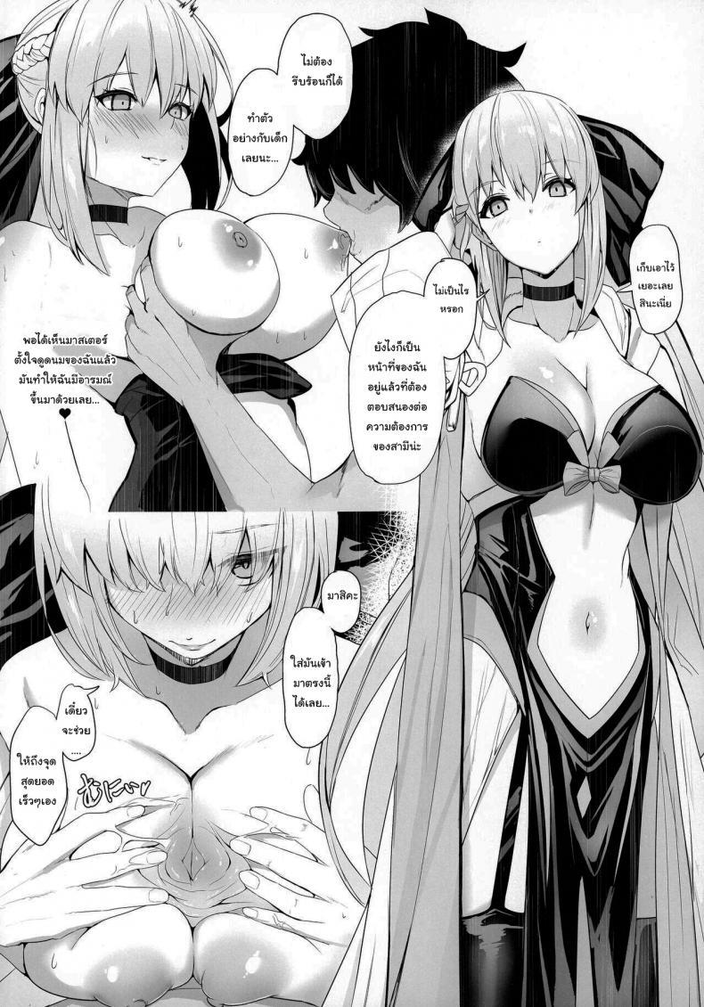 Doujin-Lc- อ่าน โดจิน มังฮวา เกาหลี ญี่ปุ่น จีน แปลไทย เจ้าสาวทั้งสองคนของผม (C99) [Yurutto Pocket (Untue)] My two brides (Fate Grand Order) ตอนที่ 1 2 3 4 5 6 7 8 9 10 11 12 13 14 ฟรี ไม่มีโฆษณา อ่าน โดจิน Manhwa เกาหลี ญี่ปุ่น จีน เรามีครบ คัดมาให้เน้นๆ โดจิน 18+ รับประกันความฟินโดย  Doujin Lc