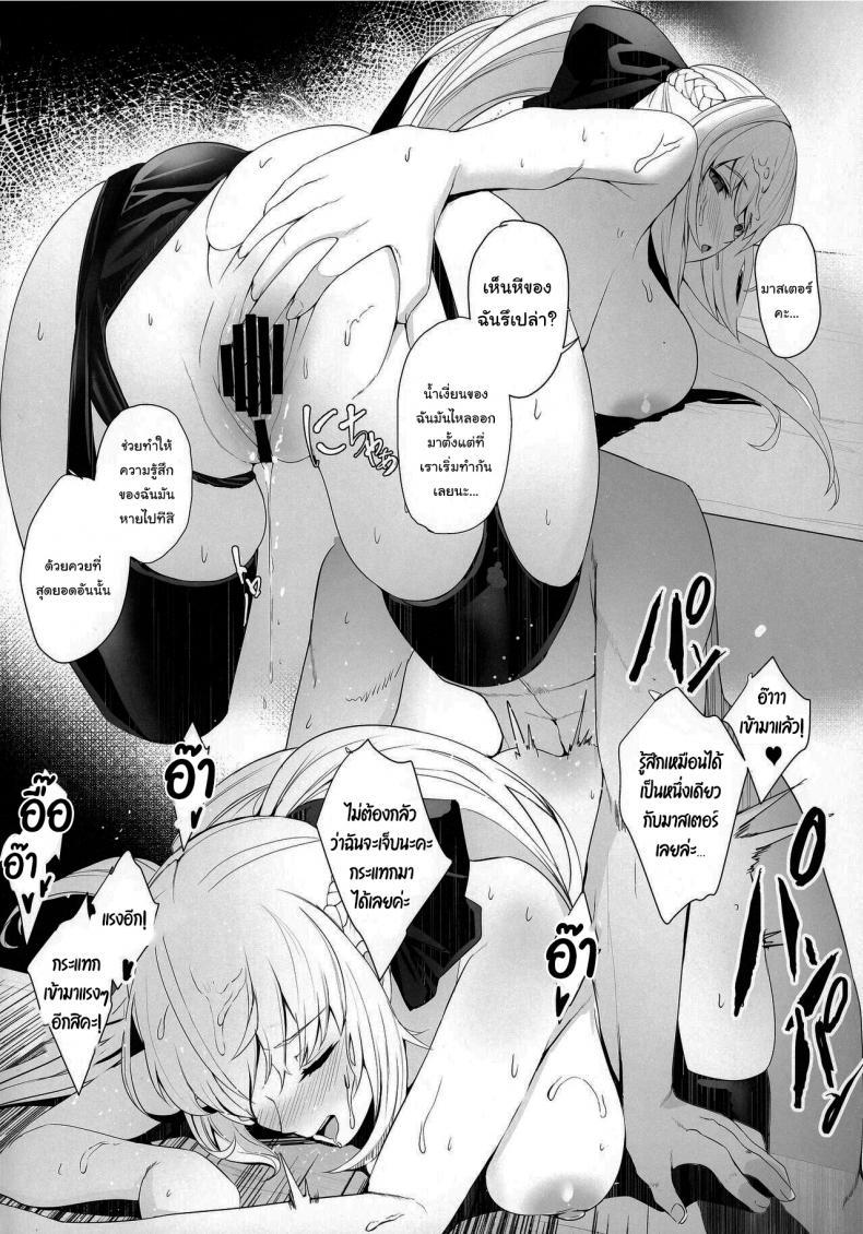 Doujin-Lc- อ่าน โดจิน มังฮวา เกาหลี ญี่ปุ่น จีน แปลไทย เจ้าสาวทั้งสองคนของผม (C99) [Yurutto Pocket (Untue)] My two brides (Fate Grand Order) ตอนที่ 1 2 3 4 5 6 7 8 9 10 11 12 13 14 ฟรี ไม่มีโฆษณา อ่าน โดจิน Manhwa เกาหลี ญี่ปุ่น จีน เรามีครบ คัดมาให้เน้นๆ โดจิน 18+ รับประกันความฟินโดย  Doujin Lc