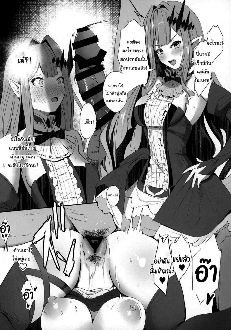 Doujin-Lc- อ่าน โดจิน มังฮวา เกาหลี ญี่ปุ่น จีน แปลไทย เจ้าสาวทั้งสองคนของผม (C99) [Yurutto Pocket (Untue)] My two brides (Fate Grand Order) ตอนที่ 1 2 3 4 5 6 7 8 9 10 11 12 13 14 ฟรี ไม่มีโฆษณา อ่าน โดจิน Manhwa เกาหลี ญี่ปุ่น จีน เรามีครบ คัดมาให้เน้นๆ โดจิน 18+ รับประกันความฟินโดย  Doujin Lc