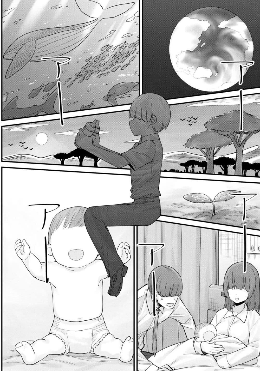 Manga-lc-com อ่านมังงะ อ่านการ์ตูน ออนไลน์ ฟรี Mesugaki no Iru Kissaten ตอนที่ 1 2 3 4 5 6 7 8 9 10 11 12 13 14 ฟรี ไม่มีโฆษณา Manga-lc - อ่าน มังงะ อ่าน การ์ตูน ออนไลน์ อ่านมังงะ ฟรี