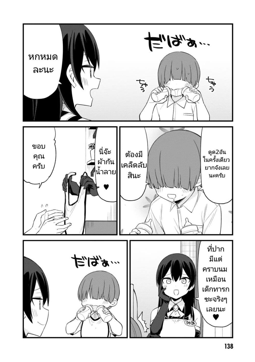 Manga-lc-com อ่านมังงะ อ่านการ์ตูน ออนไลน์ ฟรี Mesugaki no Iru Kissaten ตอนที่ 1 2 3 4 5 6 7 8 9 10 11 12 13 14 ฟรี ไม่มีโฆษณา Manga-lc - อ่าน มังงะ อ่าน การ์ตูน ออนไลน์ อ่านมังงะ ฟรี