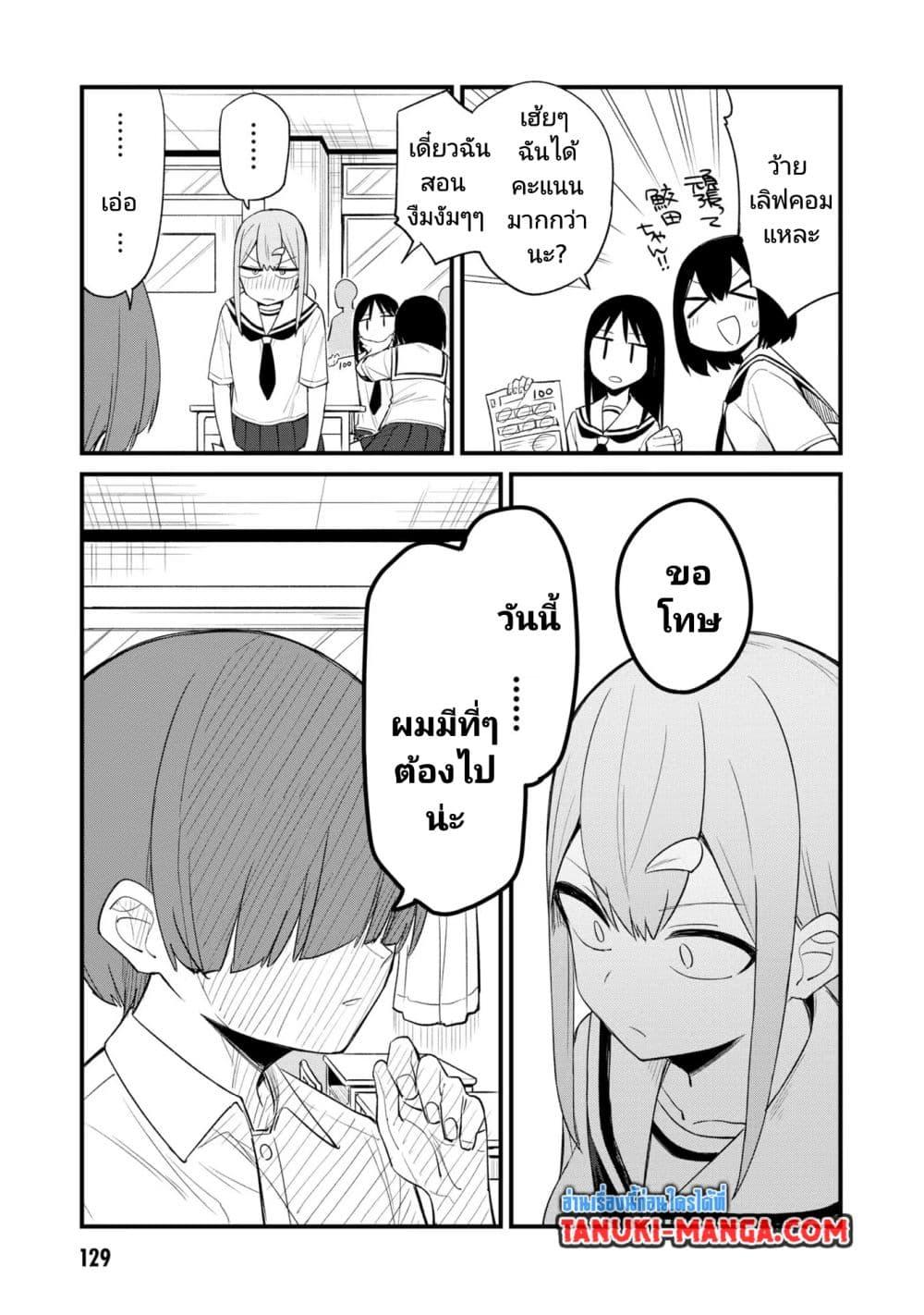 Manga-lc-com อ่านมังงะ อ่านการ์ตูน ออนไลน์ ฟรี Mesugaki no Iru Kissaten ตอนที่ 1 2 3 4 5 6 7 8 9 10 11 12 13 14 ฟรี ไม่มีโฆษณา Manga-lc - อ่าน มังงะ อ่าน การ์ตูน ออนไลน์ อ่านมังงะ ฟรี