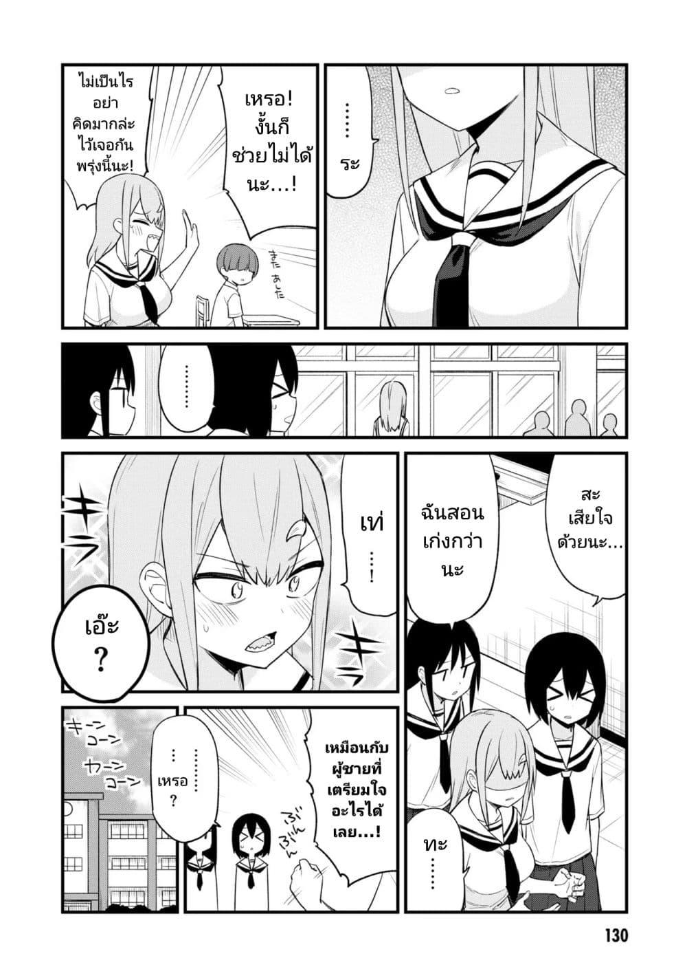 Manga-lc-com อ่านมังงะ อ่านการ์ตูน ออนไลน์ ฟรี Mesugaki no Iru Kissaten ตอนที่ 1 2 3 4 5 6 7 8 9 10 11 12 13 14 ฟรี ไม่มีโฆษณา Manga-lc - อ่าน มังงะ อ่าน การ์ตูน ออนไลน์ อ่านมังงะ ฟรี