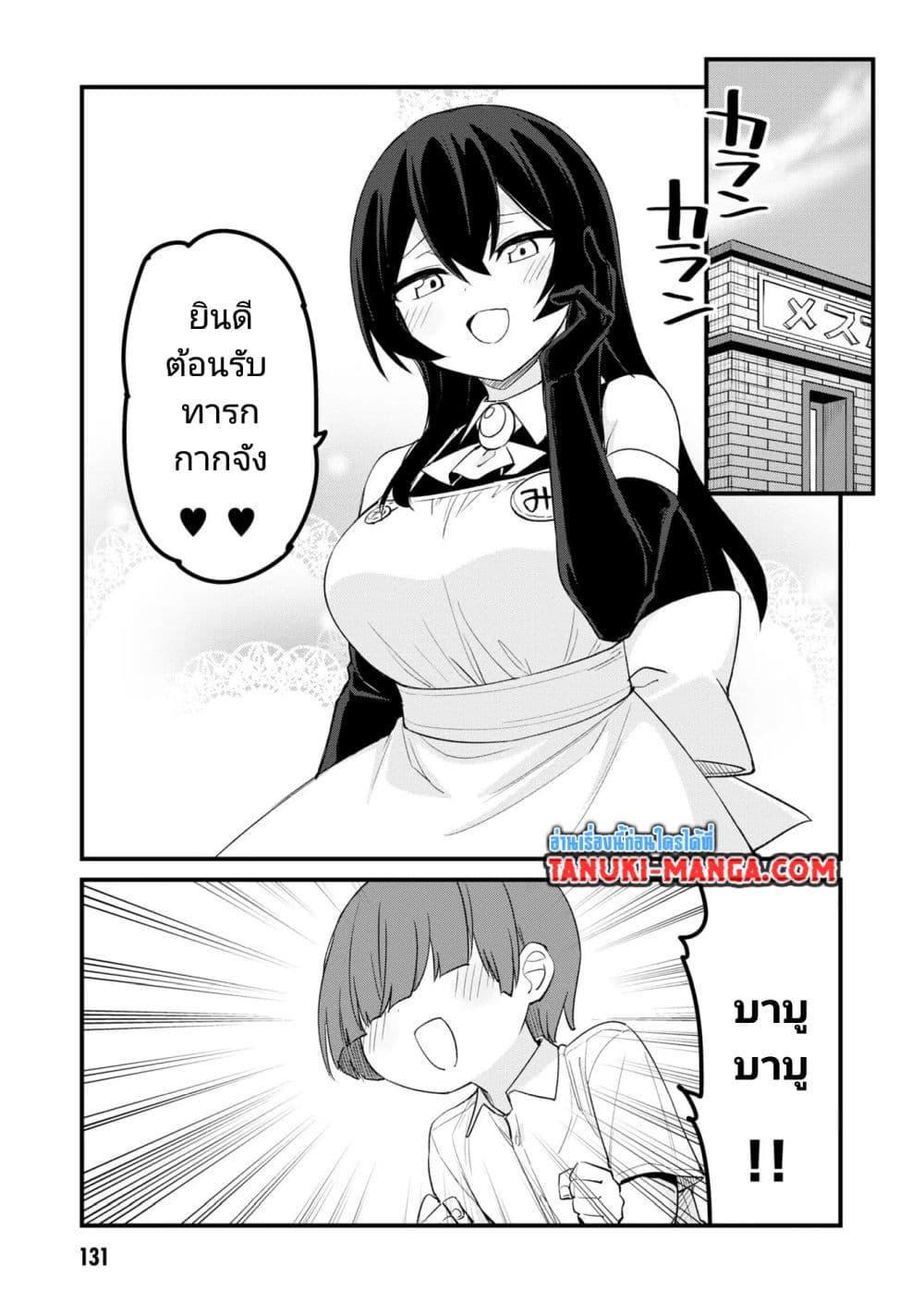 Manga-lc-com อ่านมังงะ อ่านการ์ตูน ออนไลน์ ฟรี Mesugaki no Iru Kissaten ตอนที่ 1 2 3 4 5 6 7 8 9 10 11 12 13 14 ฟรี ไม่มีโฆษณา Manga-lc - อ่าน มังงะ อ่าน การ์ตูน ออนไลน์ อ่านมังงะ ฟรี