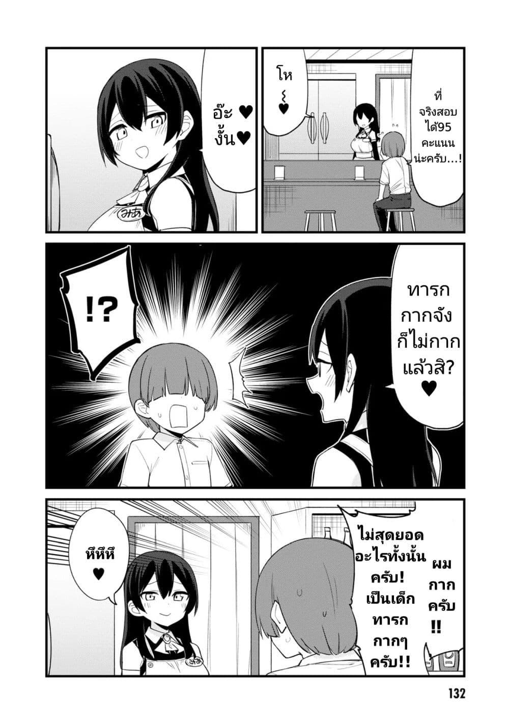 Manga-lc-com อ่านมังงะ อ่านการ์ตูน ออนไลน์ ฟรี Mesugaki no Iru Kissaten ตอนที่ 1 2 3 4 5 6 7 8 9 10 11 12 13 14 ฟรี ไม่มีโฆษณา Manga-lc - อ่าน มังงะ อ่าน การ์ตูน ออนไลน์ อ่านมังงะ ฟรี