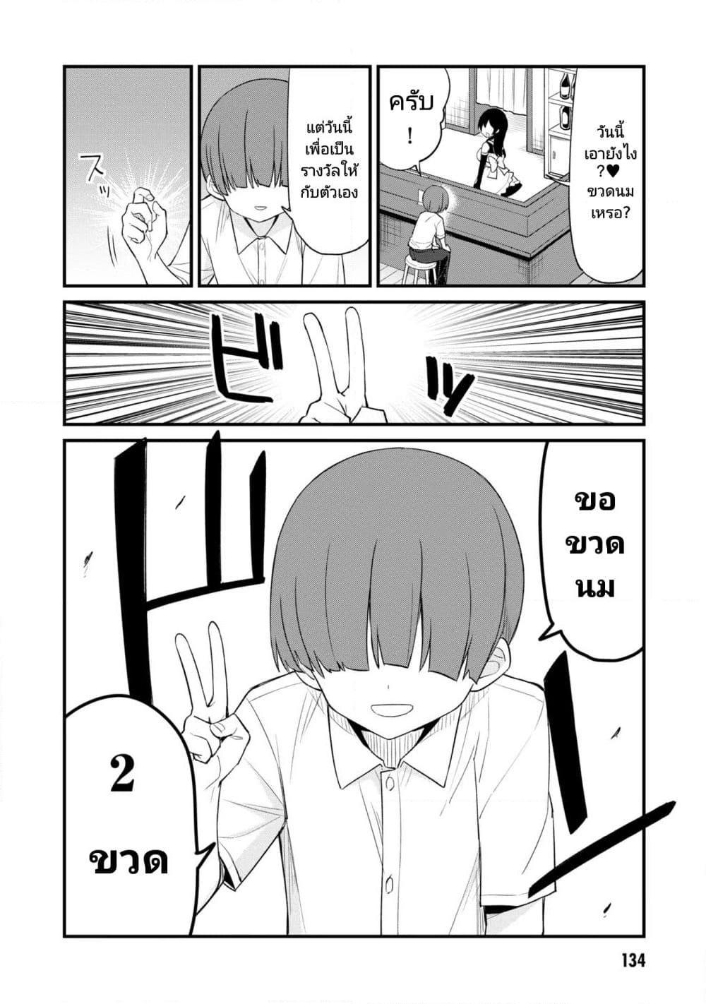 Manga-lc-com อ่านมังงะ อ่านการ์ตูน ออนไลน์ ฟรี Mesugaki no Iru Kissaten ตอนที่ 1 2 3 4 5 6 7 8 9 10 11 12 13 14 ฟรี ไม่มีโฆษณา Manga-lc - อ่าน มังงะ อ่าน การ์ตูน ออนไลน์ อ่านมังงะ ฟรี