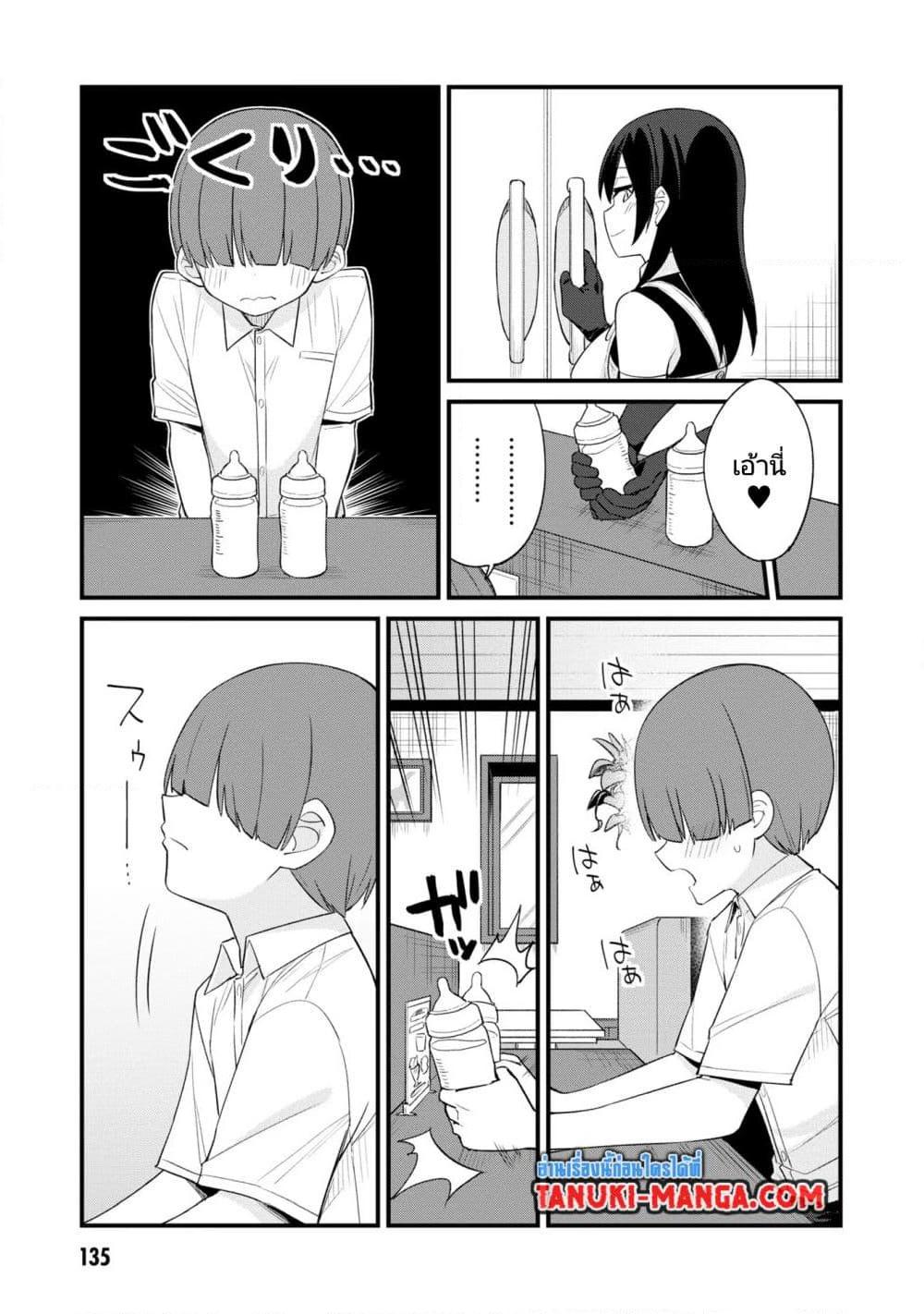 Manga-lc-com อ่านมังงะ อ่านการ์ตูน ออนไลน์ ฟรี Mesugaki no Iru Kissaten ตอนที่ 1 2 3 4 5 6 7 8 9 10 11 12 13 14 ฟรี ไม่มีโฆษณา Manga-lc - อ่าน มังงะ อ่าน การ์ตูน ออนไลน์ อ่านมังงะ ฟรี