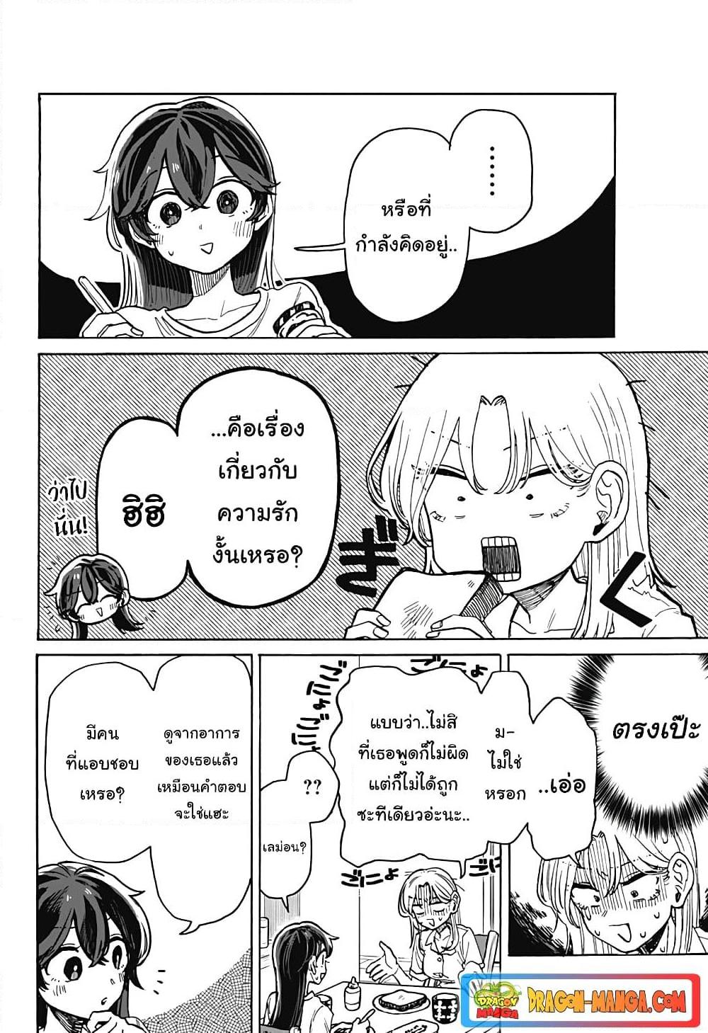 Manga-lc-com อ่านมังงะ อ่านการ์ตูน ออนไลน์ ฟรี Hope You’re Happy, Lemon ตอนที่ 1 2 3 4 5 6 7 8 9 10 11 12 13 14 ฟรี ไม่มีโฆษณา Manga-lc - อ่าน มังงะ อ่าน การ์ตูน ออนไลน์ อ่านมังงะ ฟรี