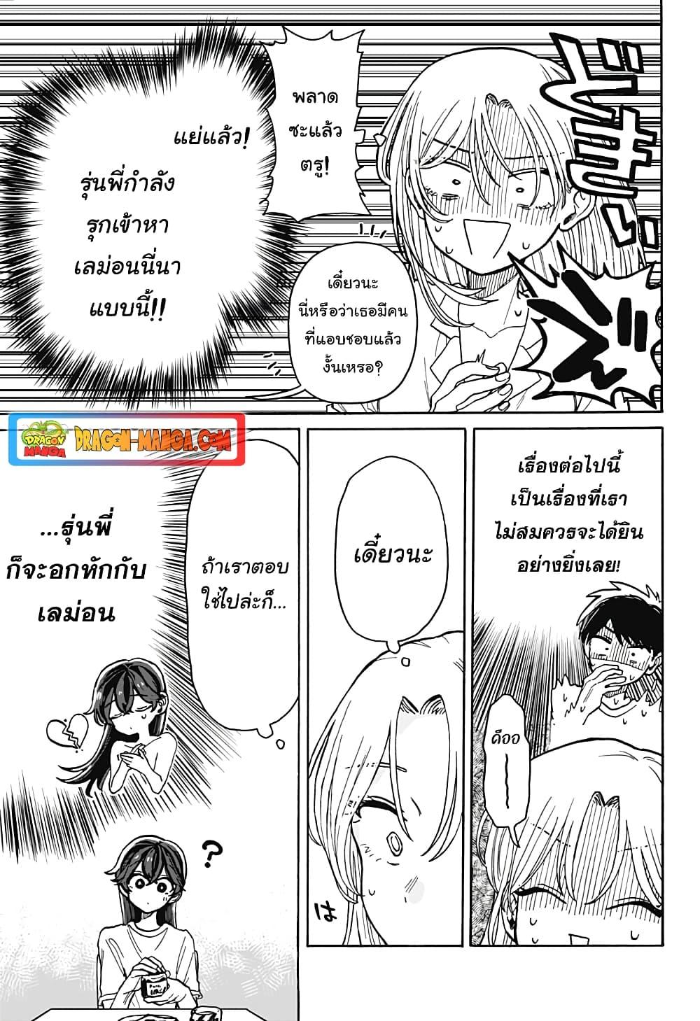 Manga-lc-com อ่านมังงะ อ่านการ์ตูน ออนไลน์ ฟรี Hope You’re Happy, Lemon ตอนที่ 1 2 3 4 5 6 7 8 9 10 11 12 13 14 ฟรี ไม่มีโฆษณา Manga-lc - อ่าน มังงะ อ่าน การ์ตูน ออนไลน์ อ่านมังงะ ฟรี