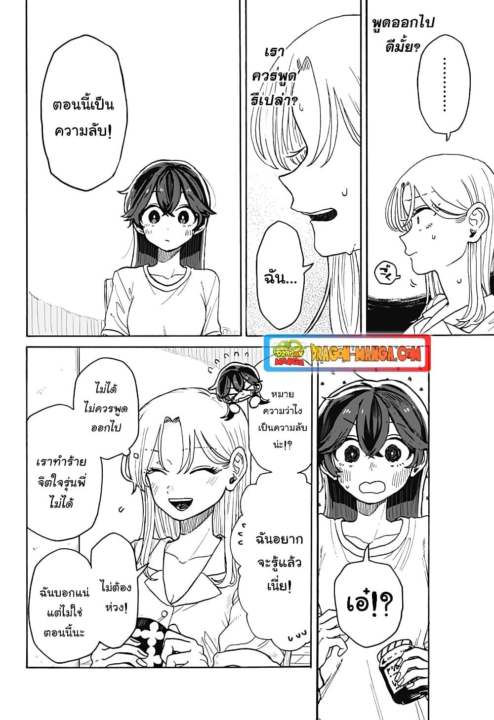 Manga-lc-com อ่านมังงะ อ่านการ์ตูน ออนไลน์ ฟรี Hope You’re Happy, Lemon ตอนที่ 1 2 3 4 5 6 7 8 9 10 11 12 13 14 ฟรี ไม่มีโฆษณา Manga-lc - อ่าน มังงะ อ่าน การ์ตูน ออนไลน์ อ่านมังงะ ฟรี