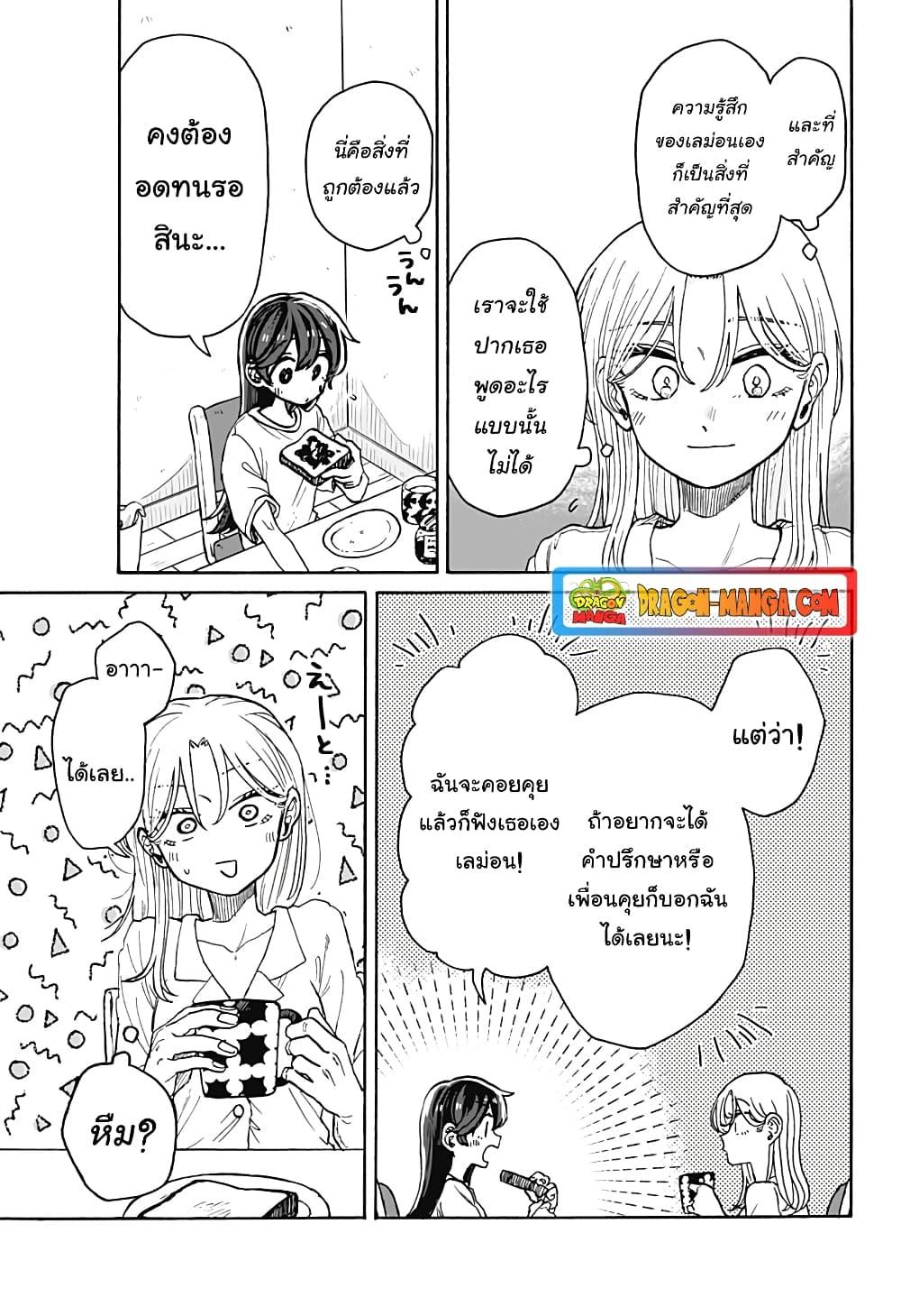Manga-lc-com อ่านมังงะ อ่านการ์ตูน ออนไลน์ ฟรี Hope You’re Happy, Lemon ตอนที่ 1 2 3 4 5 6 7 8 9 10 11 12 13 14 ฟรี ไม่มีโฆษณา Manga-lc - อ่าน มังงะ อ่าน การ์ตูน ออนไลน์ อ่านมังงะ ฟรี