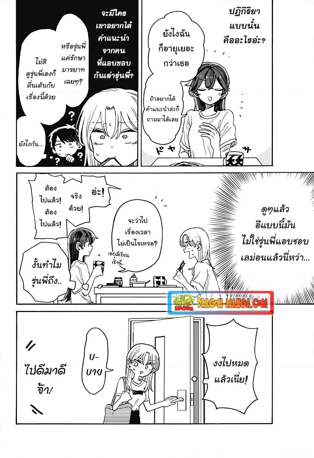 Manga-lc-com อ่านมังงะ อ่านการ์ตูน ออนไลน์ ฟรี Hope You’re Happy, Lemon ตอนที่ 1 2 3 4 5 6 7 8 9 10 11 12 13 14 ฟรี ไม่มีโฆษณา Manga-lc - อ่าน มังงะ อ่าน การ์ตูน ออนไลน์ อ่านมังงะ ฟรี