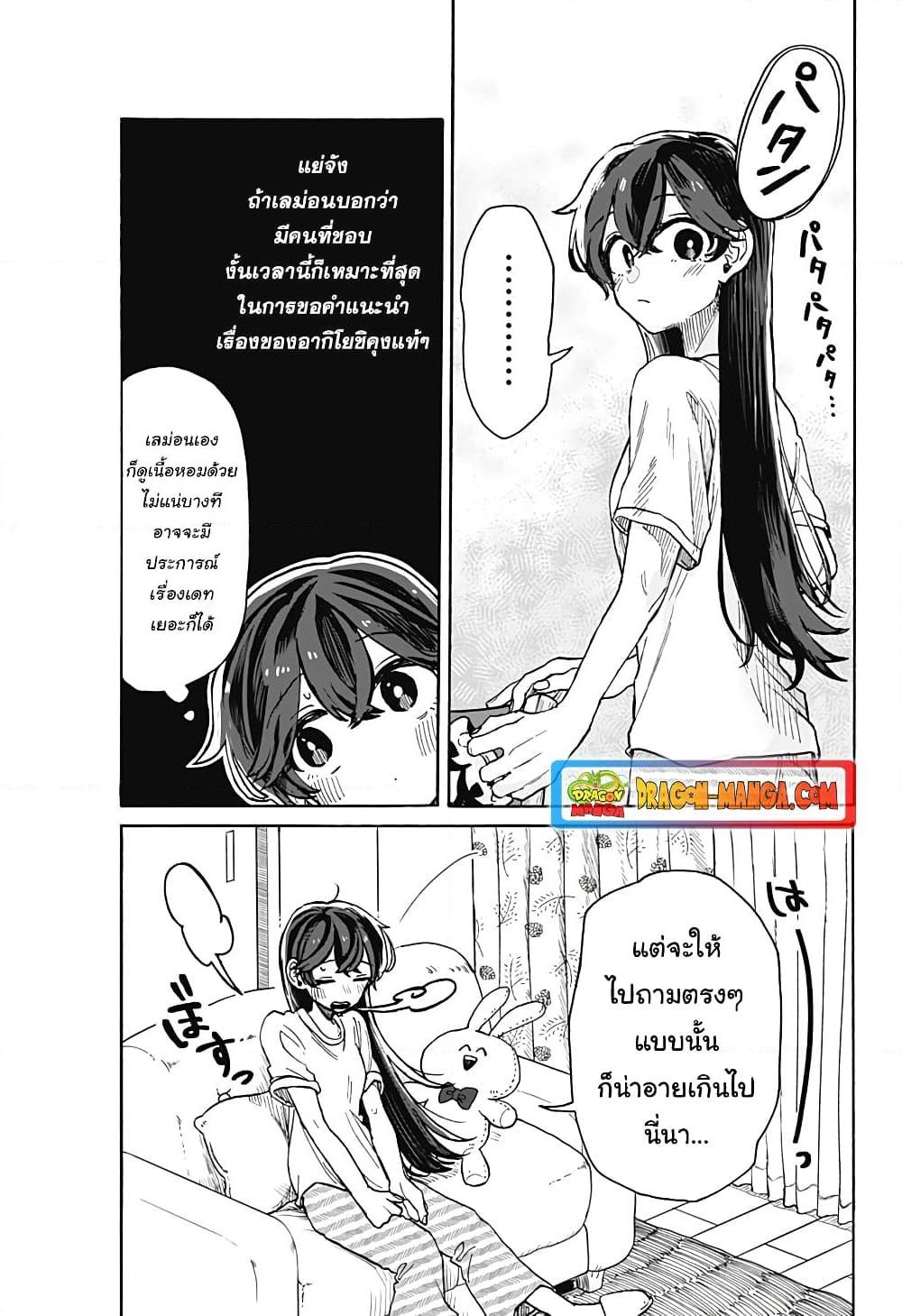 Manga-lc-com อ่านมังงะ อ่านการ์ตูน ออนไลน์ ฟรี Hope You’re Happy, Lemon ตอนที่ 1 2 3 4 5 6 7 8 9 10 11 12 13 14 ฟรี ไม่มีโฆษณา Manga-lc - อ่าน มังงะ อ่าน การ์ตูน ออนไลน์ อ่านมังงะ ฟรี