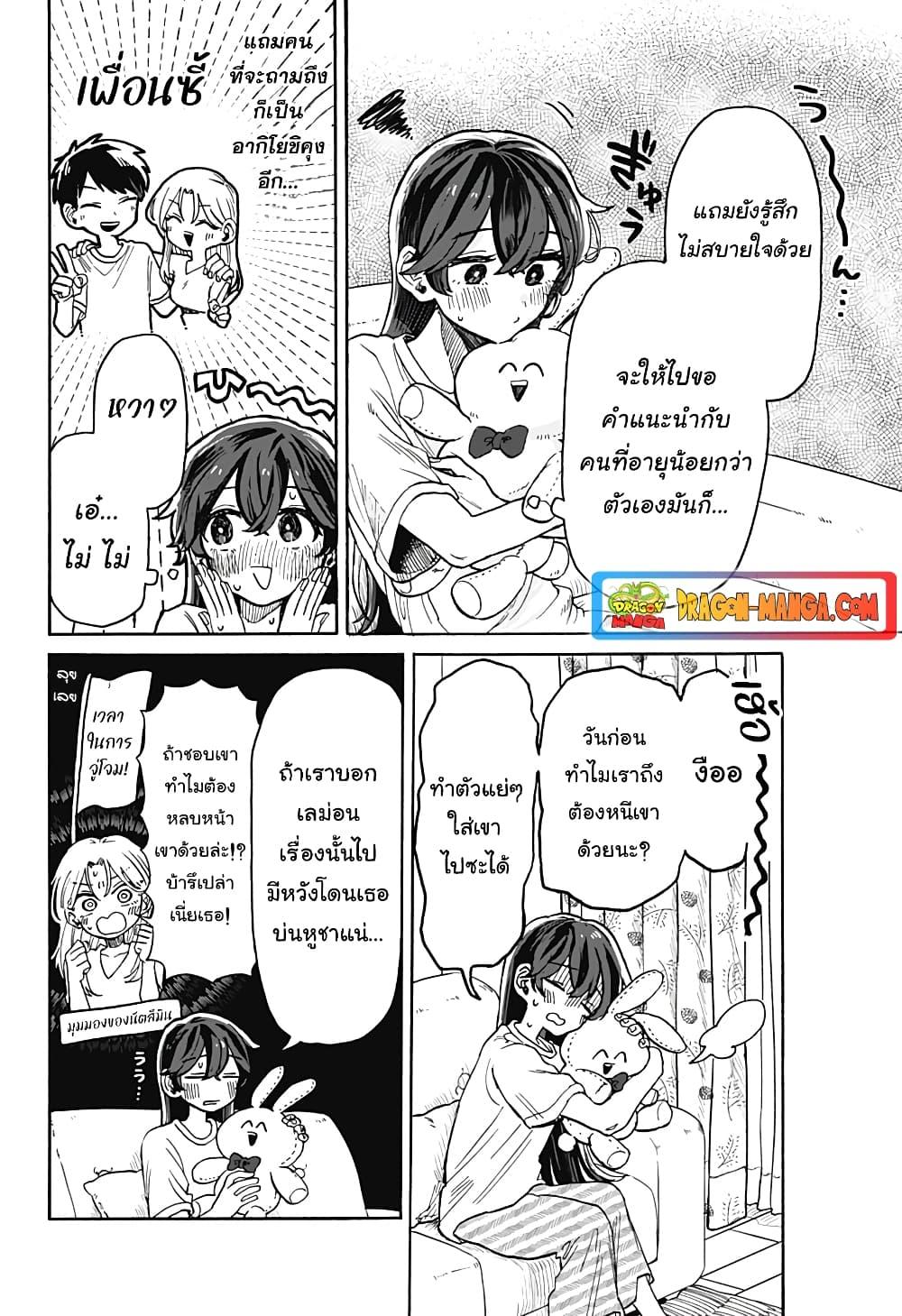 Manga-lc-com อ่านมังงะ อ่านการ์ตูน ออนไลน์ ฟรี Hope You’re Happy, Lemon ตอนที่ 1 2 3 4 5 6 7 8 9 10 11 12 13 14 ฟรี ไม่มีโฆษณา Manga-lc - อ่าน มังงะ อ่าน การ์ตูน ออนไลน์ อ่านมังงะ ฟรี