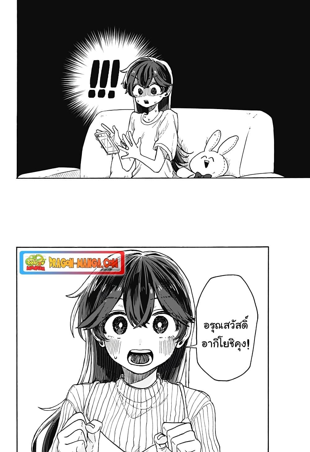Manga-lc-com อ่านมังงะ อ่านการ์ตูน ออนไลน์ ฟรี Hope You’re Happy, Lemon ตอนที่ 1 2 3 4 5 6 7 8 9 10 11 12 13 14 ฟรี ไม่มีโฆษณา Manga-lc - อ่าน มังงะ อ่าน การ์ตูน ออนไลน์ อ่านมังงะ ฟรี
