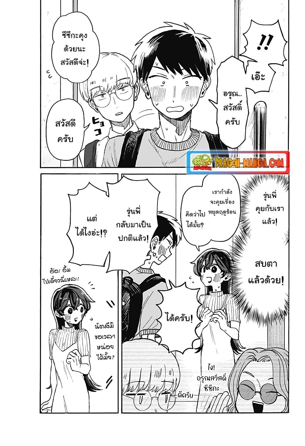Manga-lc-com อ่านมังงะ อ่านการ์ตูน ออนไลน์ ฟรี Hope You’re Happy, Lemon ตอนที่ 1 2 3 4 5 6 7 8 9 10 11 12 13 14 ฟรี ไม่มีโฆษณา Manga-lc - อ่าน มังงะ อ่าน การ์ตูน ออนไลน์ อ่านมังงะ ฟรี