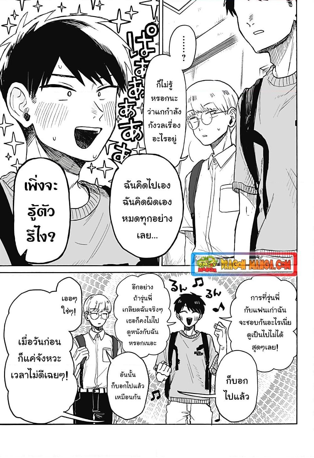 Manga-lc-com อ่านมังงะ อ่านการ์ตูน ออนไลน์ ฟรี Hope You’re Happy, Lemon ตอนที่ 1 2 3 4 5 6 7 8 9 10 11 12 13 14 ฟรี ไม่มีโฆษณา Manga-lc - อ่าน มังงะ อ่าน การ์ตูน ออนไลน์ อ่านมังงะ ฟรี