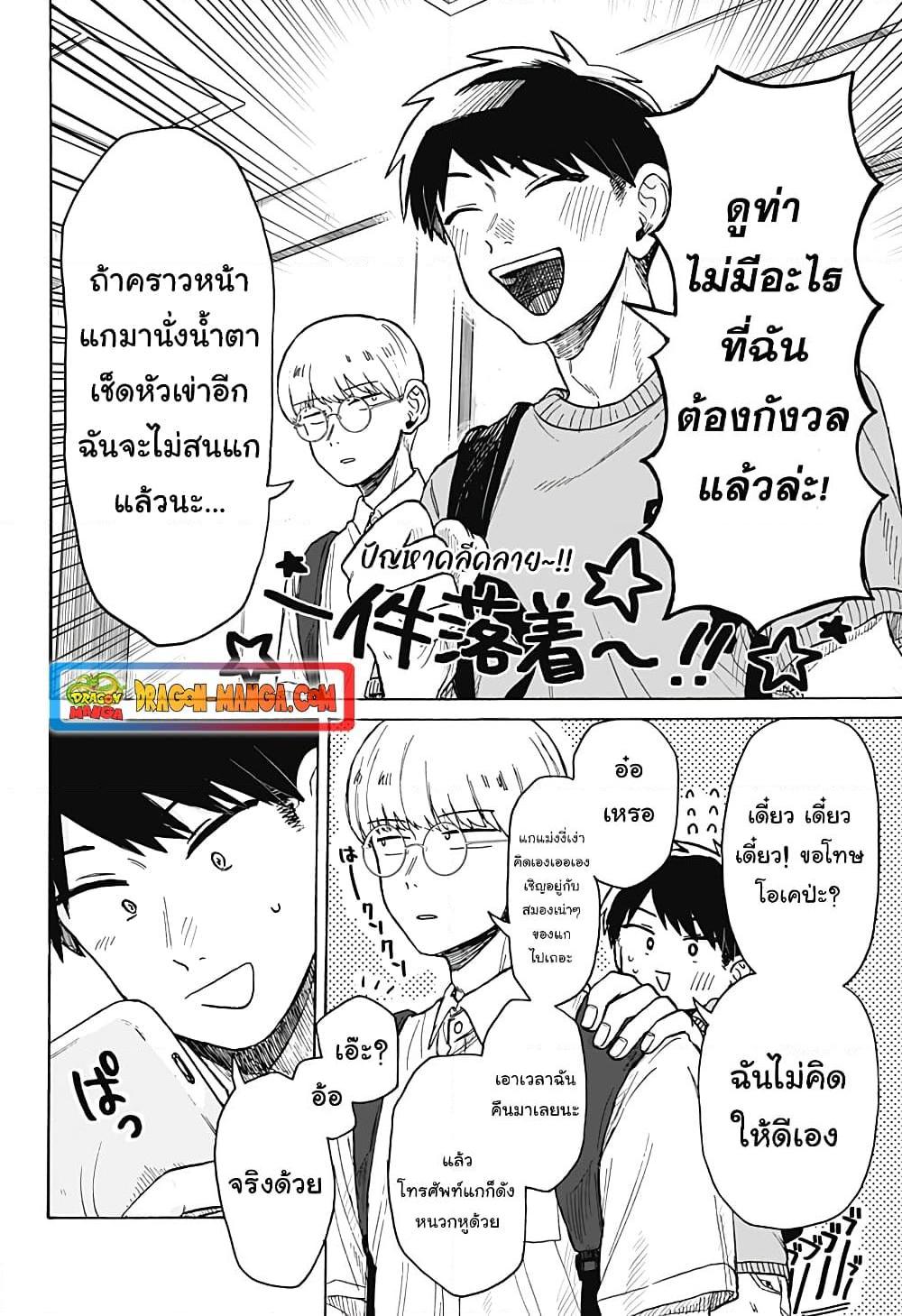 Manga-lc-com อ่านมังงะ อ่านการ์ตูน ออนไลน์ ฟรี Hope You’re Happy, Lemon ตอนที่ 1 2 3 4 5 6 7 8 9 10 11 12 13 14 ฟรี ไม่มีโฆษณา Manga-lc - อ่าน มังงะ อ่าน การ์ตูน ออนไลน์ อ่านมังงะ ฟรี