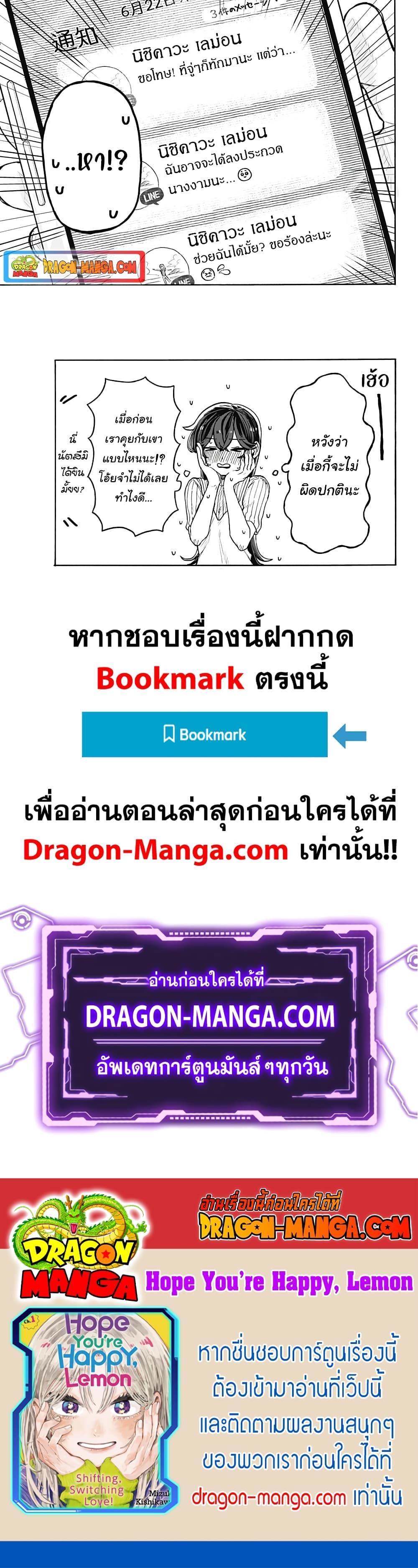 Manga-lc-com อ่านมังงะ อ่านการ์ตูน ออนไลน์ ฟรี Hope You’re Happy, Lemon ตอนที่ 1 2 3 4 5 6 7 8 9 10 11 12 13 14 ฟรี ไม่มีโฆษณา Manga-lc - อ่าน มังงะ อ่าน การ์ตูน ออนไลน์ อ่านมังงะ ฟรี