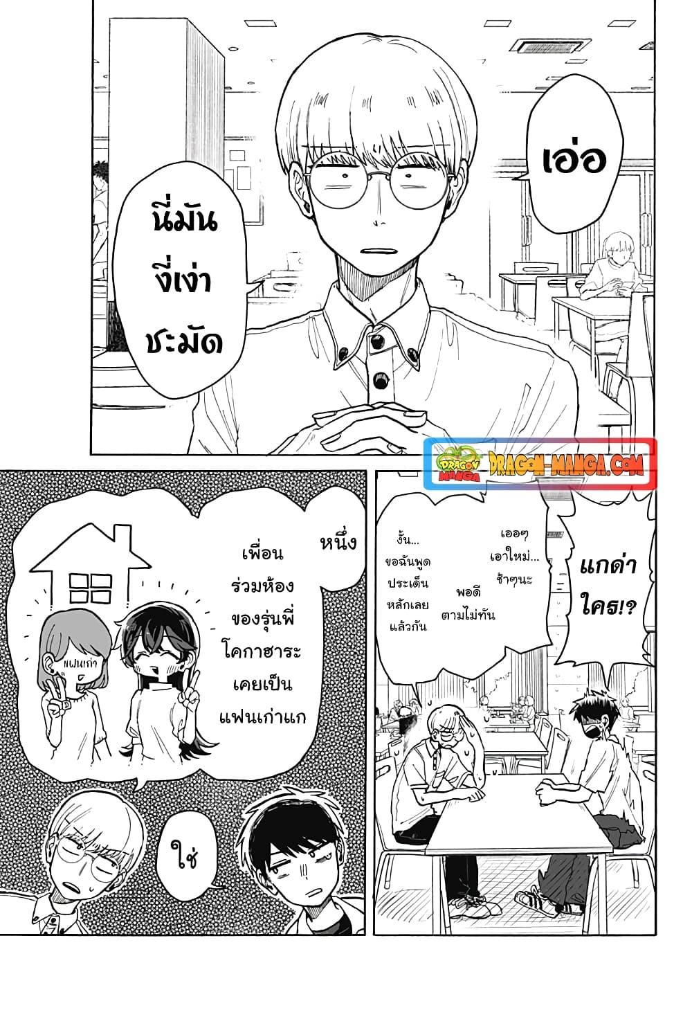 Manga-lc-com อ่านมังงะ อ่านการ์ตูน ออนไลน์ ฟรี Hope You’re Happy, Lemon ตอนที่ 1 2 3 4 5 6 7 8 9 10 11 12 13 14 ฟรี ไม่มีโฆษณา Manga-lc - อ่าน มังงะ อ่าน การ์ตูน ออนไลน์ อ่านมังงะ ฟรี