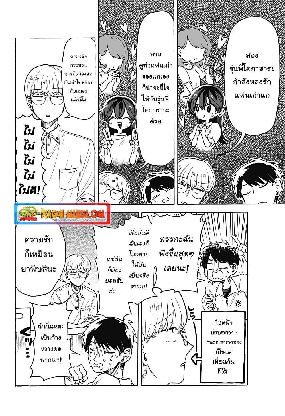 Manga-lc-com อ่านมังงะ อ่านการ์ตูน ออนไลน์ ฟรี Hope You’re Happy, Lemon ตอนที่ 1 2 3 4 5 6 7 8 9 10 11 12 13 14 ฟรี ไม่มีโฆษณา Manga-lc - อ่าน มังงะ อ่าน การ์ตูน ออนไลน์ อ่านมังงะ ฟรี