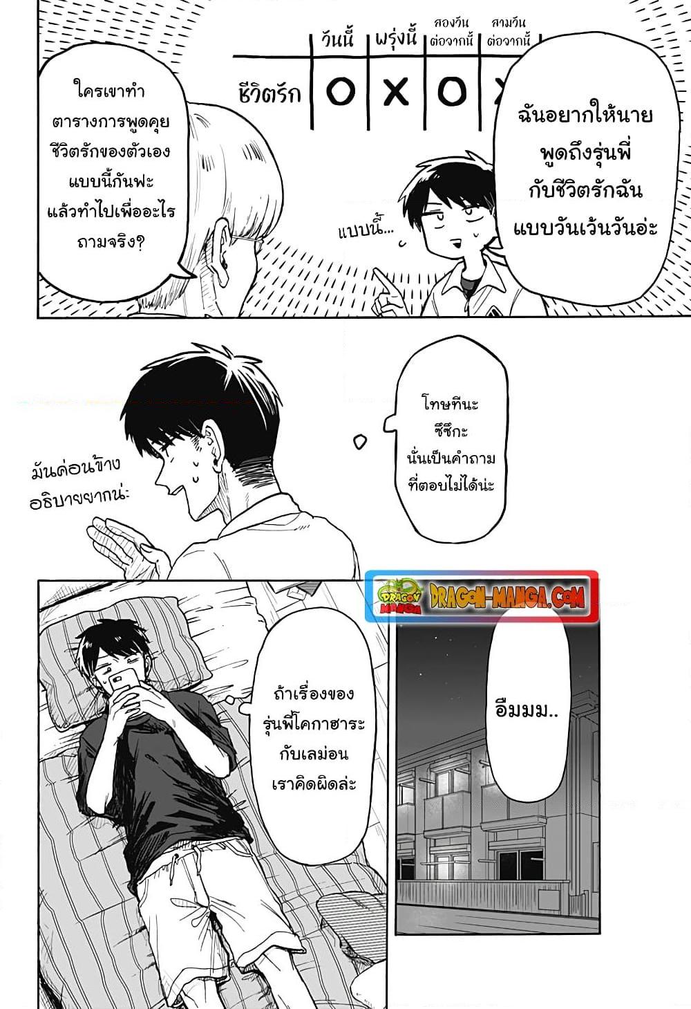 Manga-lc-com อ่านมังงะ อ่านการ์ตูน ออนไลน์ ฟรี Hope You’re Happy, Lemon ตอนที่ 1 2 3 4 5 6 7 8 9 10 11 12 13 14 ฟรี ไม่มีโฆษณา Manga-lc - อ่าน มังงะ อ่าน การ์ตูน ออนไลน์ อ่านมังงะ ฟรี