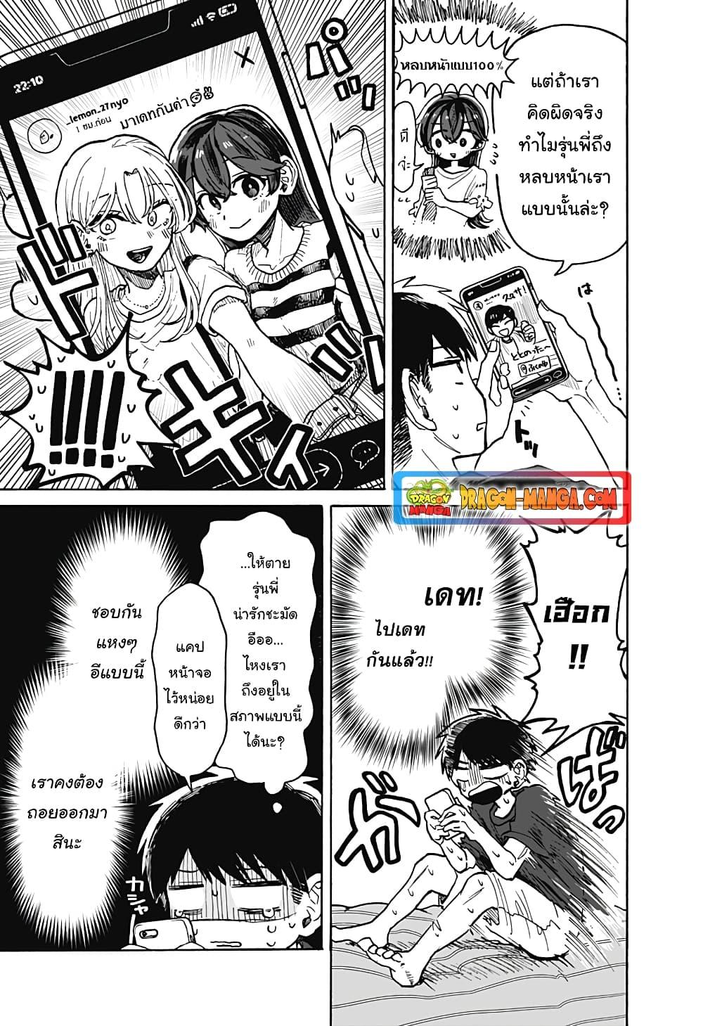 Manga-lc-com อ่านมังงะ อ่านการ์ตูน ออนไลน์ ฟรี Hope You’re Happy, Lemon ตอนที่ 1 2 3 4 5 6 7 8 9 10 11 12 13 14 ฟรี ไม่มีโฆษณา Manga-lc - อ่าน มังงะ อ่าน การ์ตูน ออนไลน์ อ่านมังงะ ฟรี
