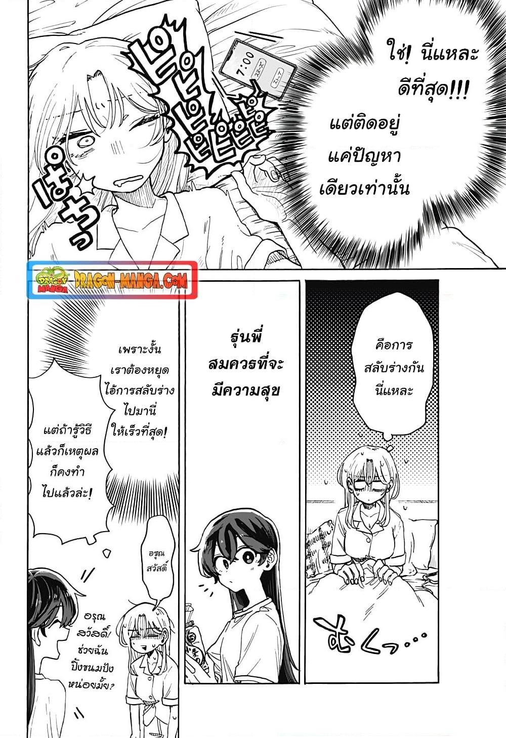 Manga-lc-com อ่านมังงะ อ่านการ์ตูน ออนไลน์ ฟรี Hope You’re Happy, Lemon ตอนที่ 1 2 3 4 5 6 7 8 9 10 11 12 13 14 ฟรี ไม่มีโฆษณา Manga-lc - อ่าน มังงะ อ่าน การ์ตูน ออนไลน์ อ่านมังงะ ฟรี