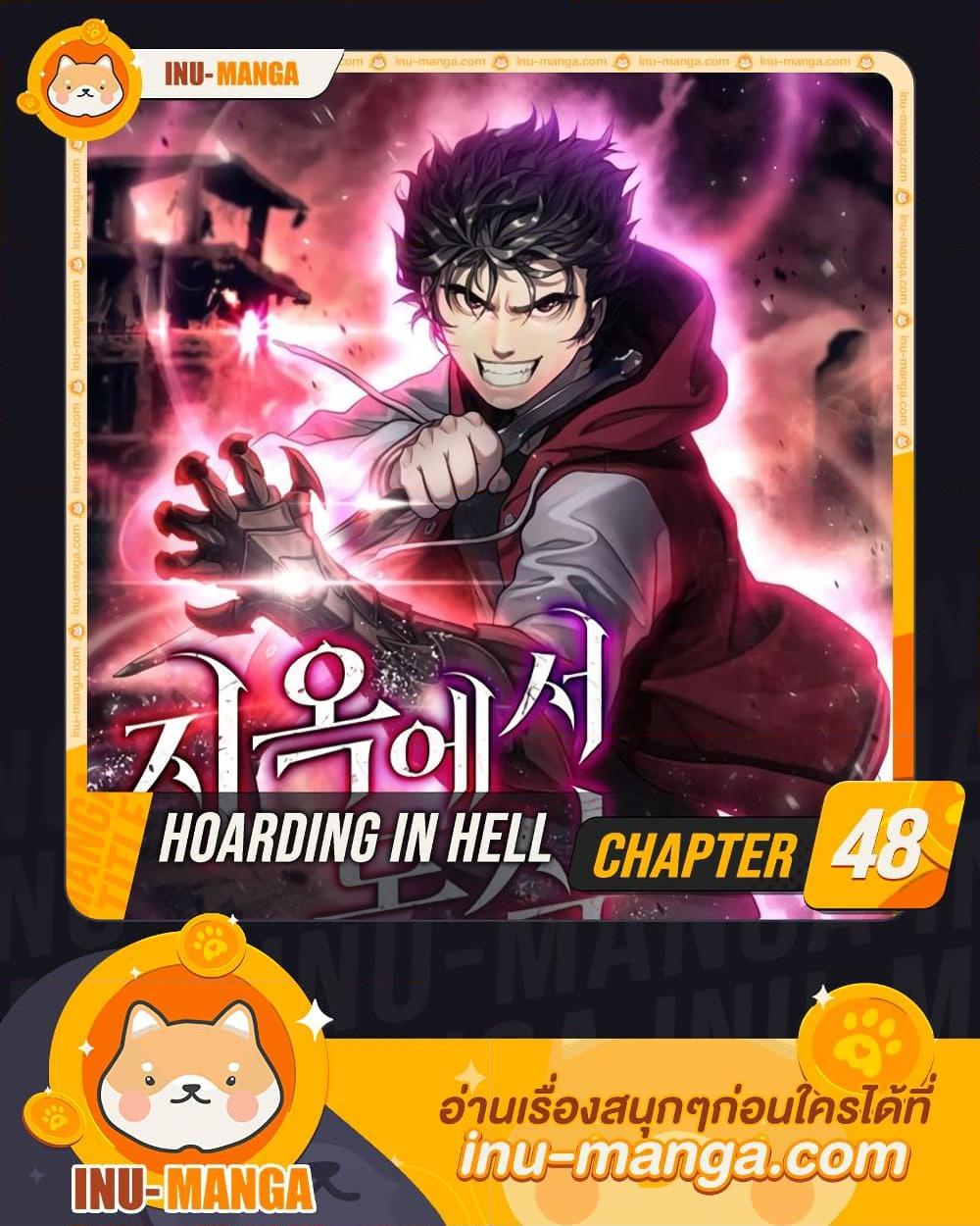 Manga-lc-com อ่านมังงะ อ่านการ์ตูน ออนไลน์ ฟรี Hoarding in Hell ตอนที่ 1 2 3 4 5 6 7 8 9 10 11 12 13 14 ฟรี ไม่มีโฆษณา Manga-lc - อ่าน มังงะ อ่าน การ์ตูน ออนไลน์ อ่านมังงะ ฟรี