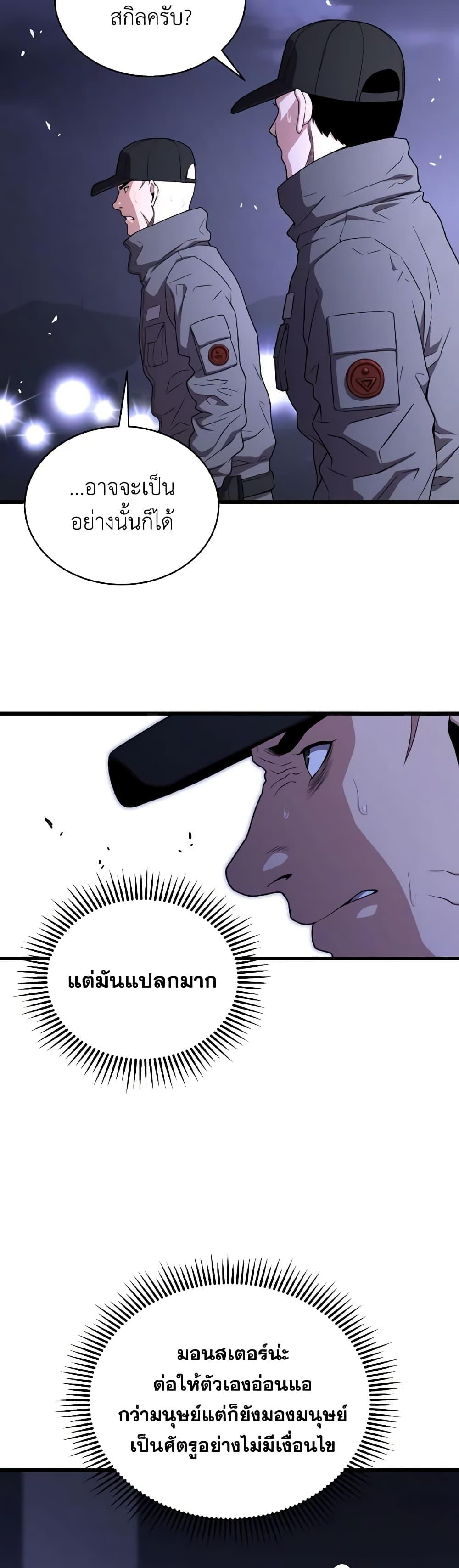 Manga-lc-com อ่านมังงะ อ่านการ์ตูน ออนไลน์ ฟรี Hoarding in Hell ตอนที่ 1 2 3 4 5 6 7 8 9 10 11 12 13 14 ฟรี ไม่มีโฆษณา Manga-lc - อ่าน มังงะ อ่าน การ์ตูน ออนไลน์ อ่านมังงะ ฟรี