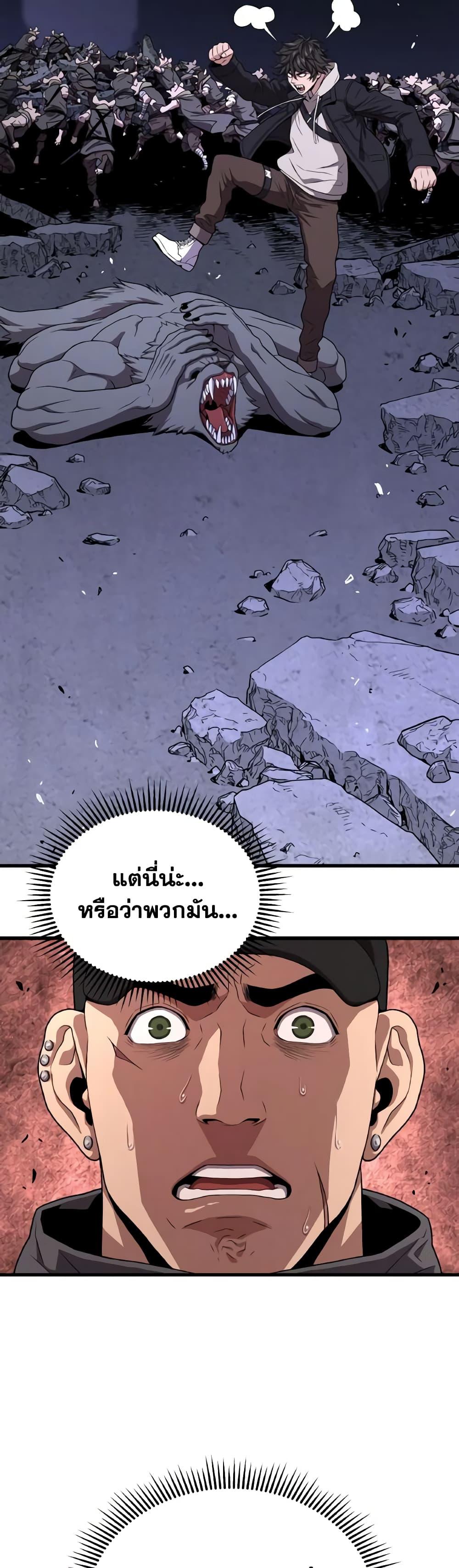 Manga-lc-com อ่านมังงะ อ่านการ์ตูน ออนไลน์ ฟรี Hoarding in Hell ตอนที่ 1 2 3 4 5 6 7 8 9 10 11 12 13 14 ฟรี ไม่มีโฆษณา Manga-lc - อ่าน มังงะ อ่าน การ์ตูน ออนไลน์ อ่านมังงะ ฟรี