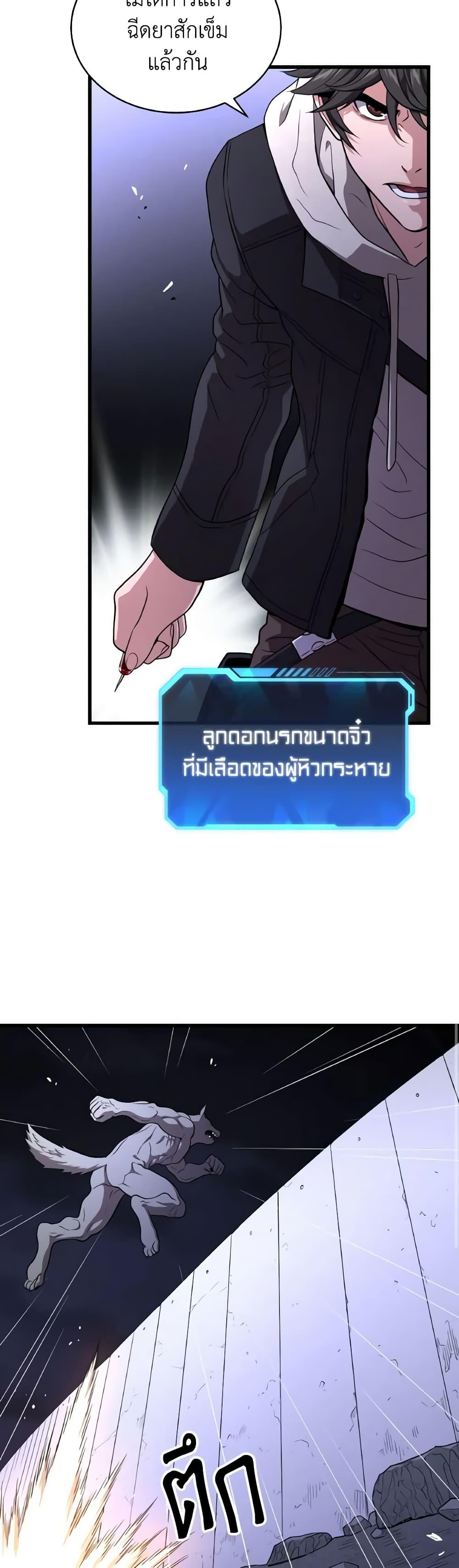 Manga-lc-com อ่านมังงะ อ่านการ์ตูน ออนไลน์ ฟรี Hoarding in Hell ตอนที่ 1 2 3 4 5 6 7 8 9 10 11 12 13 14 ฟรี ไม่มีโฆษณา Manga-lc - อ่าน มังงะ อ่าน การ์ตูน ออนไลน์ อ่านมังงะ ฟรี