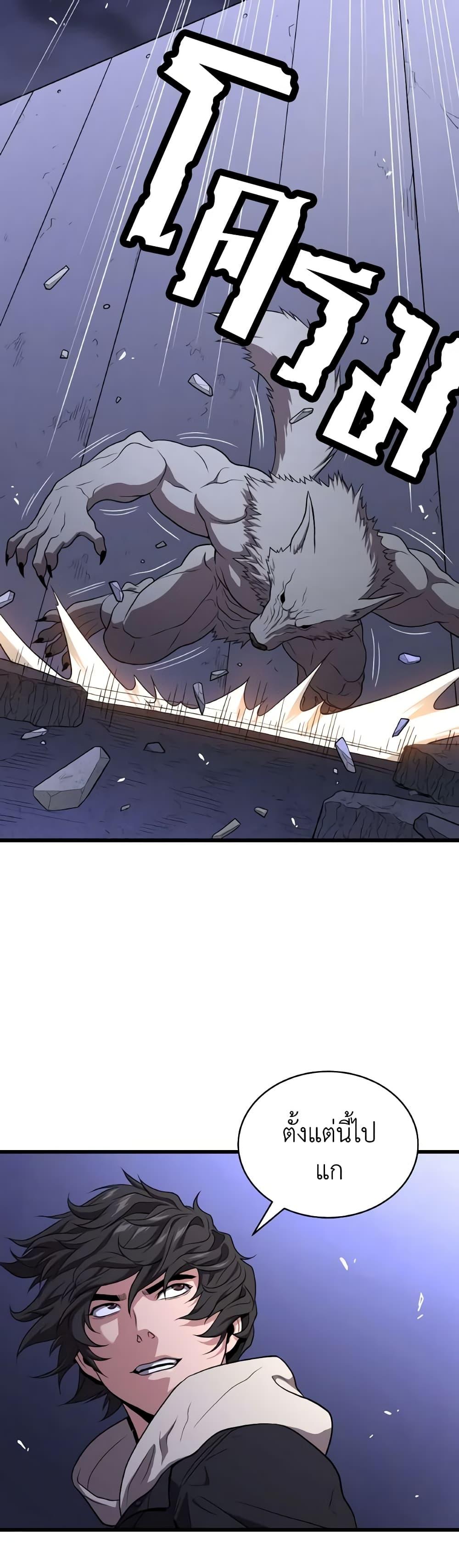 Manga-lc-com อ่านมังงะ อ่านการ์ตูน ออนไลน์ ฟรี Hoarding in Hell ตอนที่ 1 2 3 4 5 6 7 8 9 10 11 12 13 14 ฟรี ไม่มีโฆษณา Manga-lc - อ่าน มังงะ อ่าน การ์ตูน ออนไลน์ อ่านมังงะ ฟรี