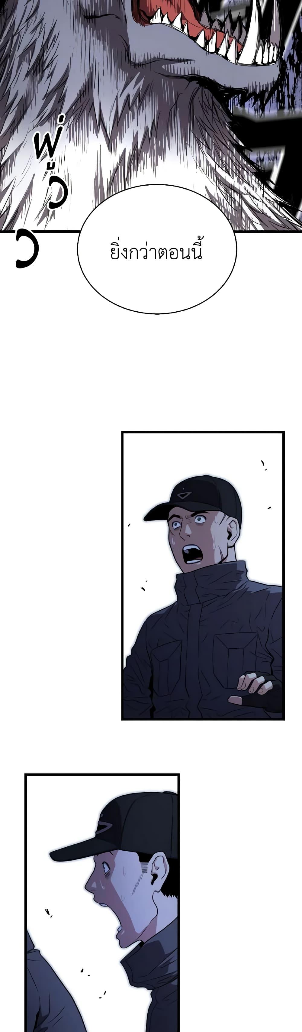 Manga-lc-com อ่านมังงะ อ่านการ์ตูน ออนไลน์ ฟรี Hoarding in Hell ตอนที่ 1 2 3 4 5 6 7 8 9 10 11 12 13 14 ฟรี ไม่มีโฆษณา Manga-lc - อ่าน มังงะ อ่าน การ์ตูน ออนไลน์ อ่านมังงะ ฟรี