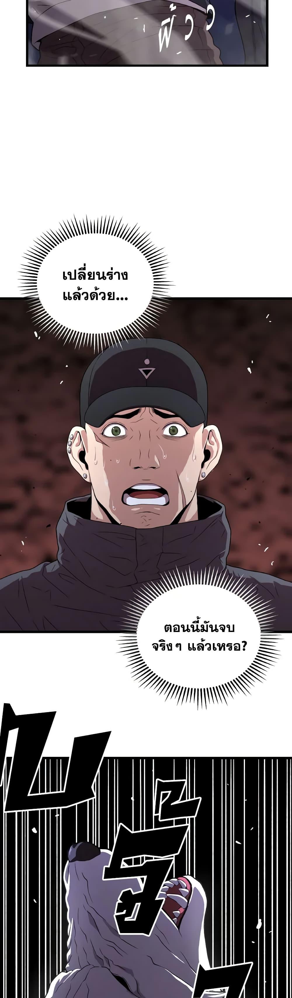 Manga-lc-com อ่านมังงะ อ่านการ์ตูน ออนไลน์ ฟรี Hoarding in Hell ตอนที่ 1 2 3 4 5 6 7 8 9 10 11 12 13 14 ฟรี ไม่มีโฆษณา Manga-lc - อ่าน มังงะ อ่าน การ์ตูน ออนไลน์ อ่านมังงะ ฟรี