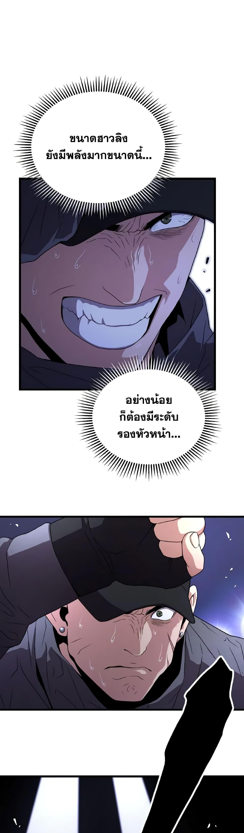 Manga-lc-com อ่านมังงะ อ่านการ์ตูน ออนไลน์ ฟรี Hoarding in Hell ตอนที่ 1 2 3 4 5 6 7 8 9 10 11 12 13 14 ฟรี ไม่มีโฆษณา Manga-lc - อ่าน มังงะ อ่าน การ์ตูน ออนไลน์ อ่านมังงะ ฟรี